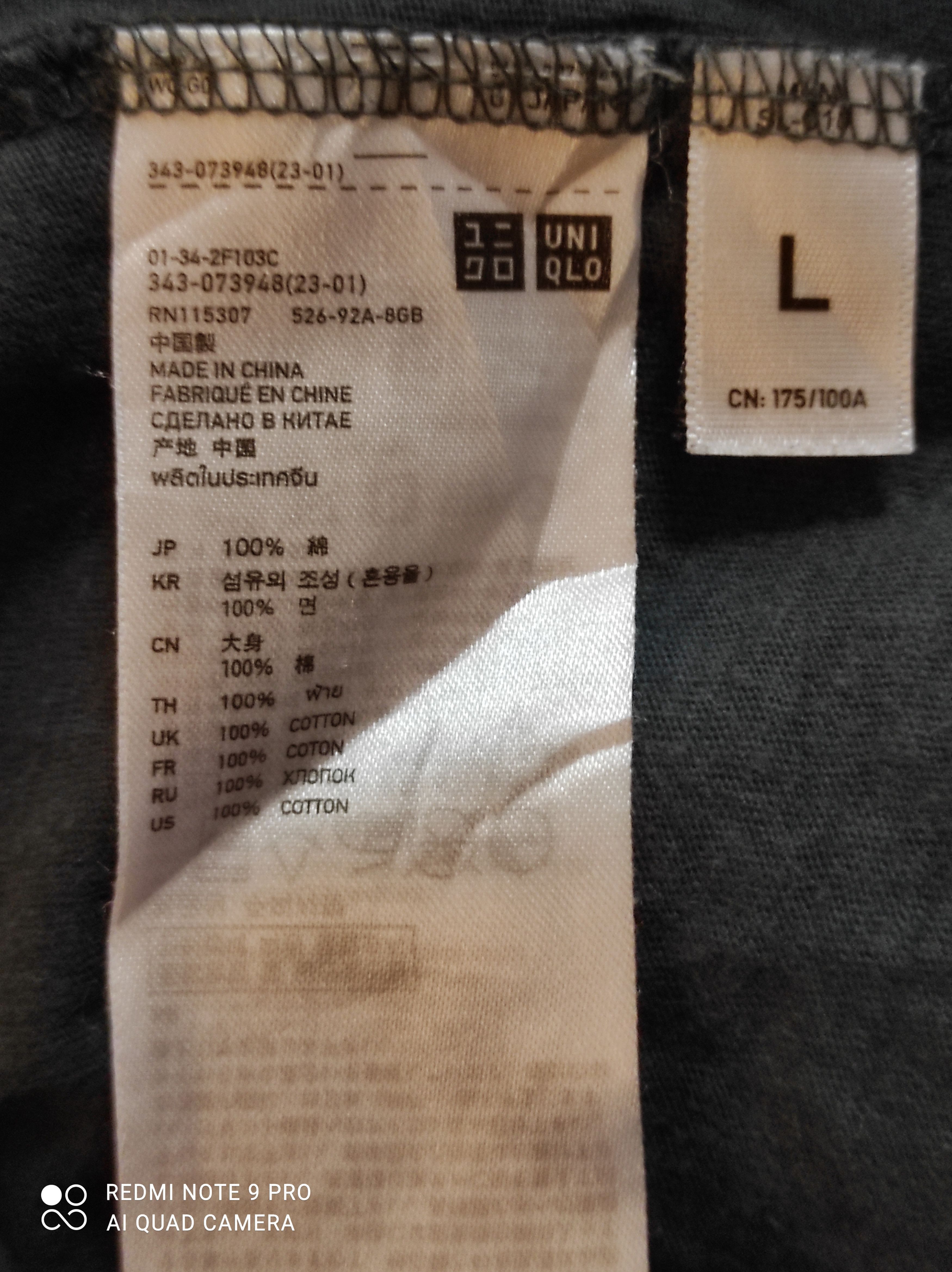 Jun Takahashi × Undercover × Uniqlo Undercover X Uniqlo New Standard Family Size US L / EU 52-54 / 3 - 6 Thumbnail