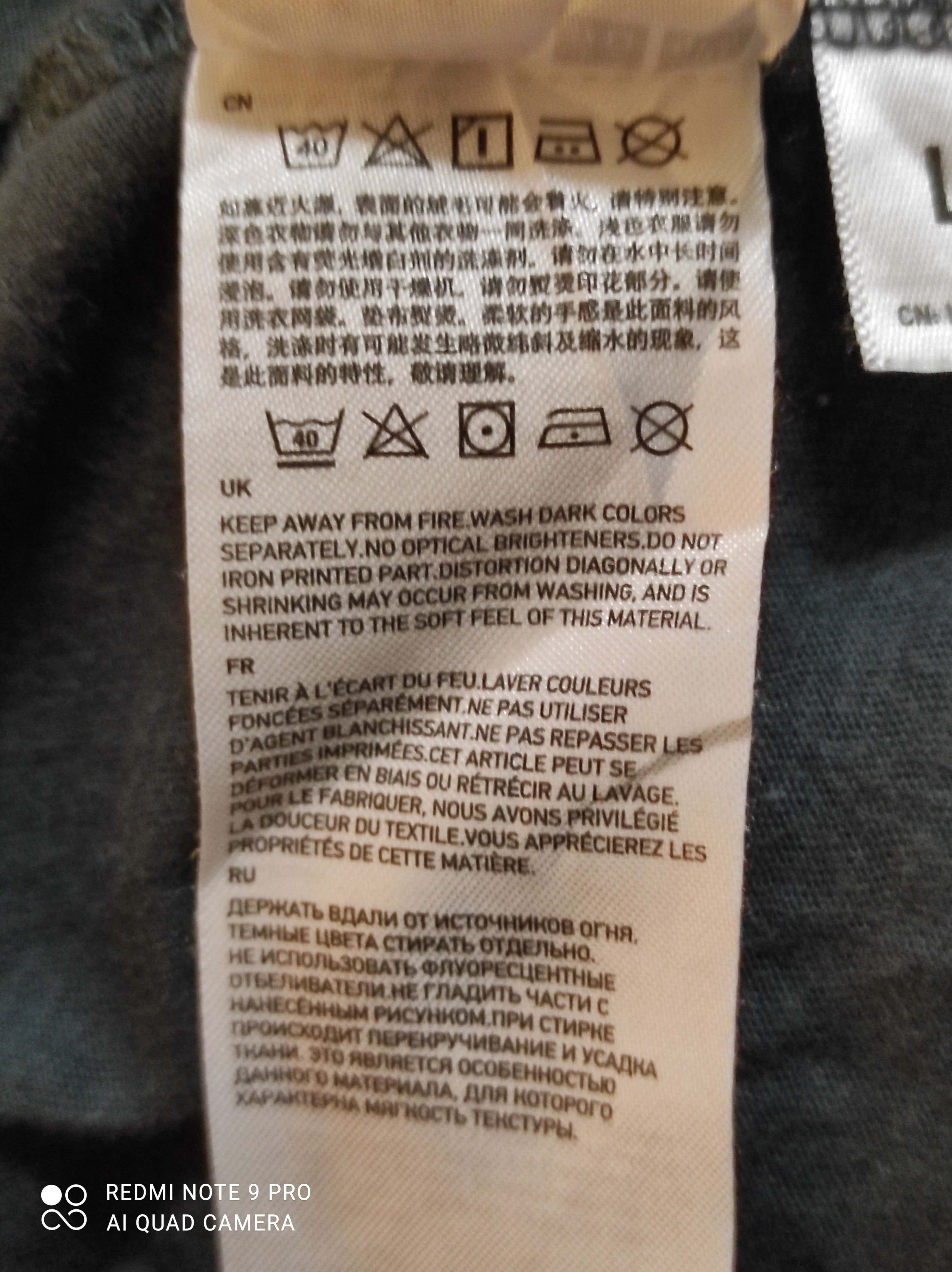 Jun Takahashi × Undercover × Uniqlo Undercover X Uniqlo New Standard Family Size US L / EU 52-54 / 3 - 5 Thumbnail