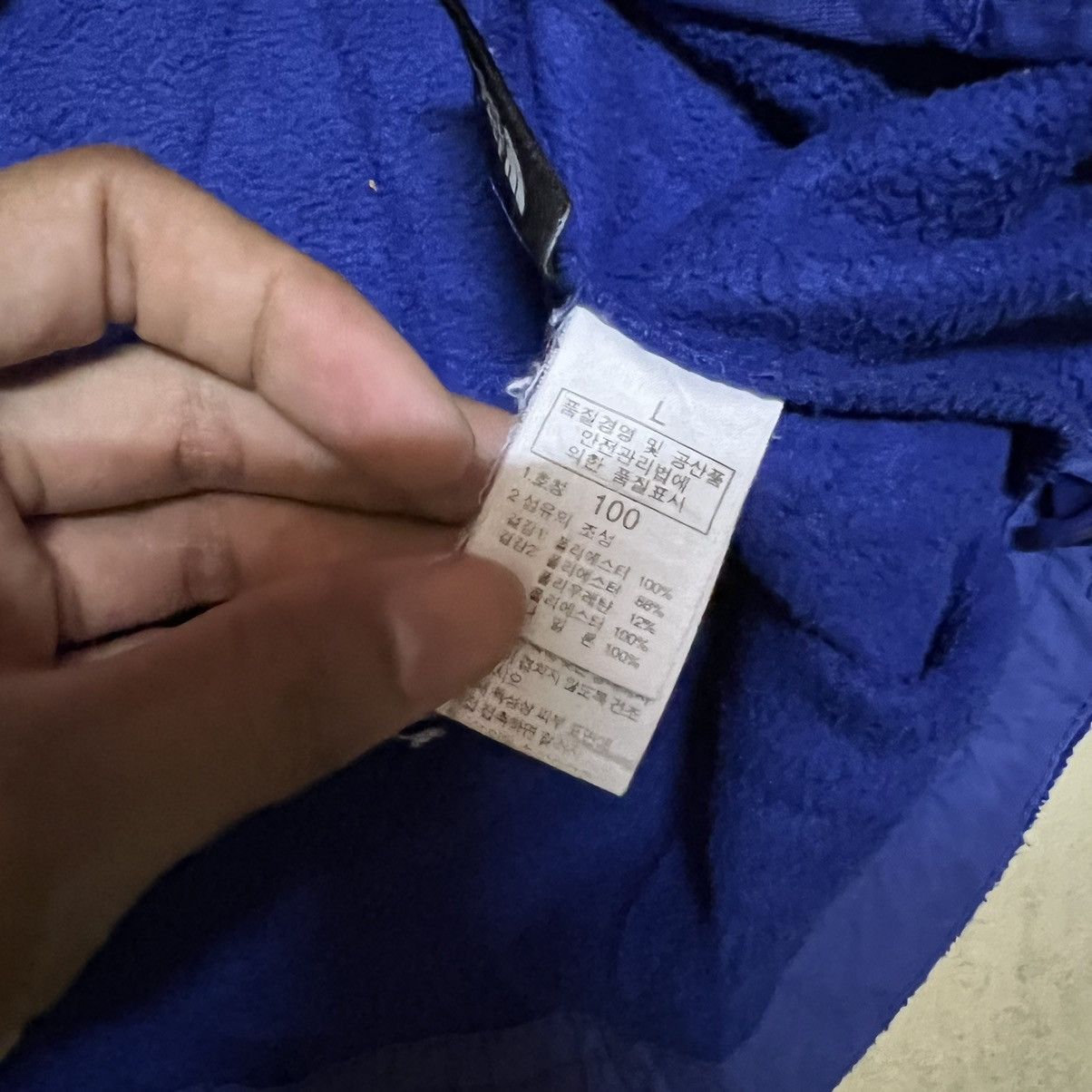 The North Face The North Face Polartec Fleece Jacket Size US L / EU 52-54 / 3 - 11 Thumbnail