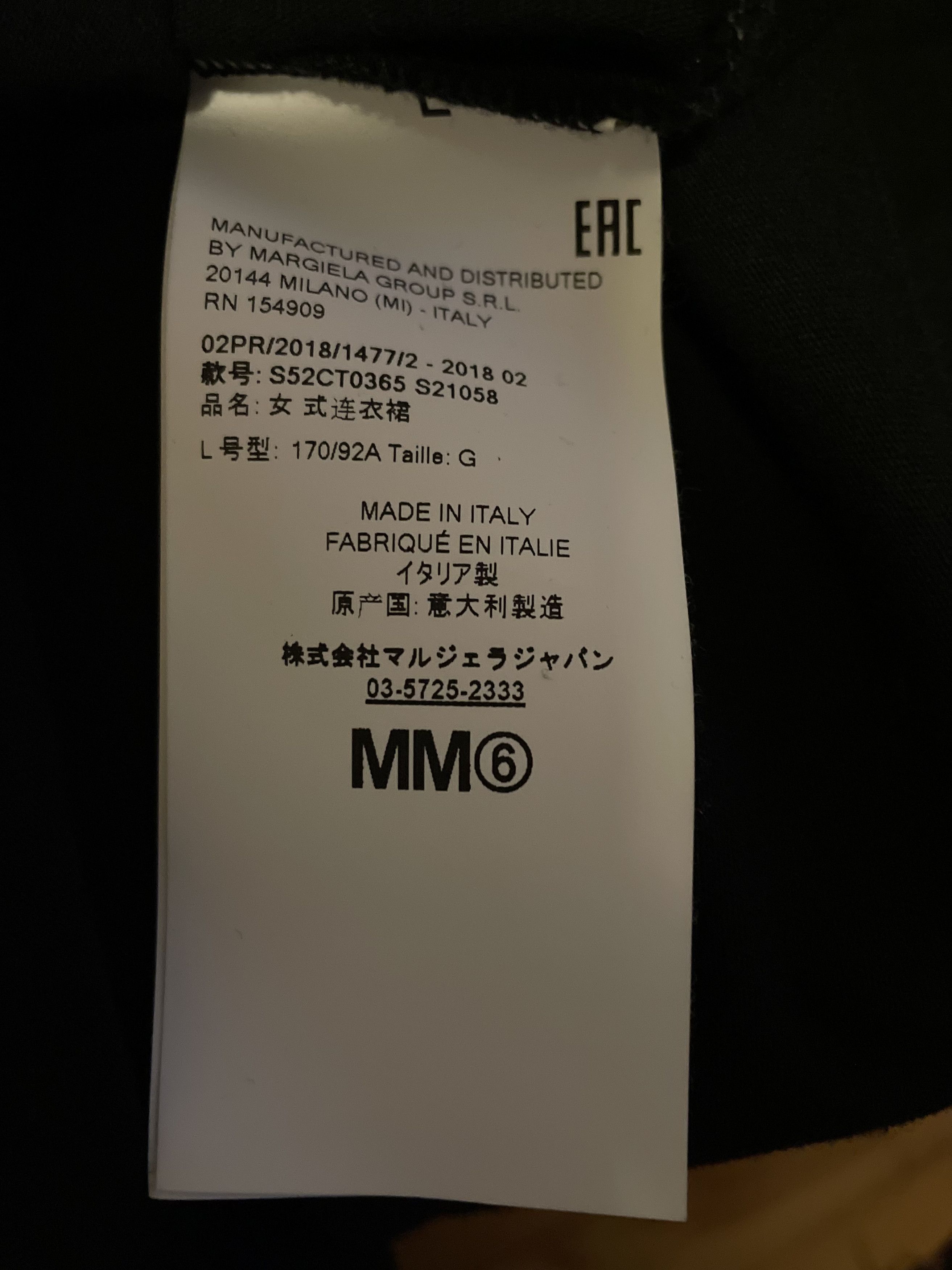 Designer × Maison Margiela MM6 Maison Margelia Dress Hoodie Size US L / EU 52-54 / 3 - 5 Thumbnail