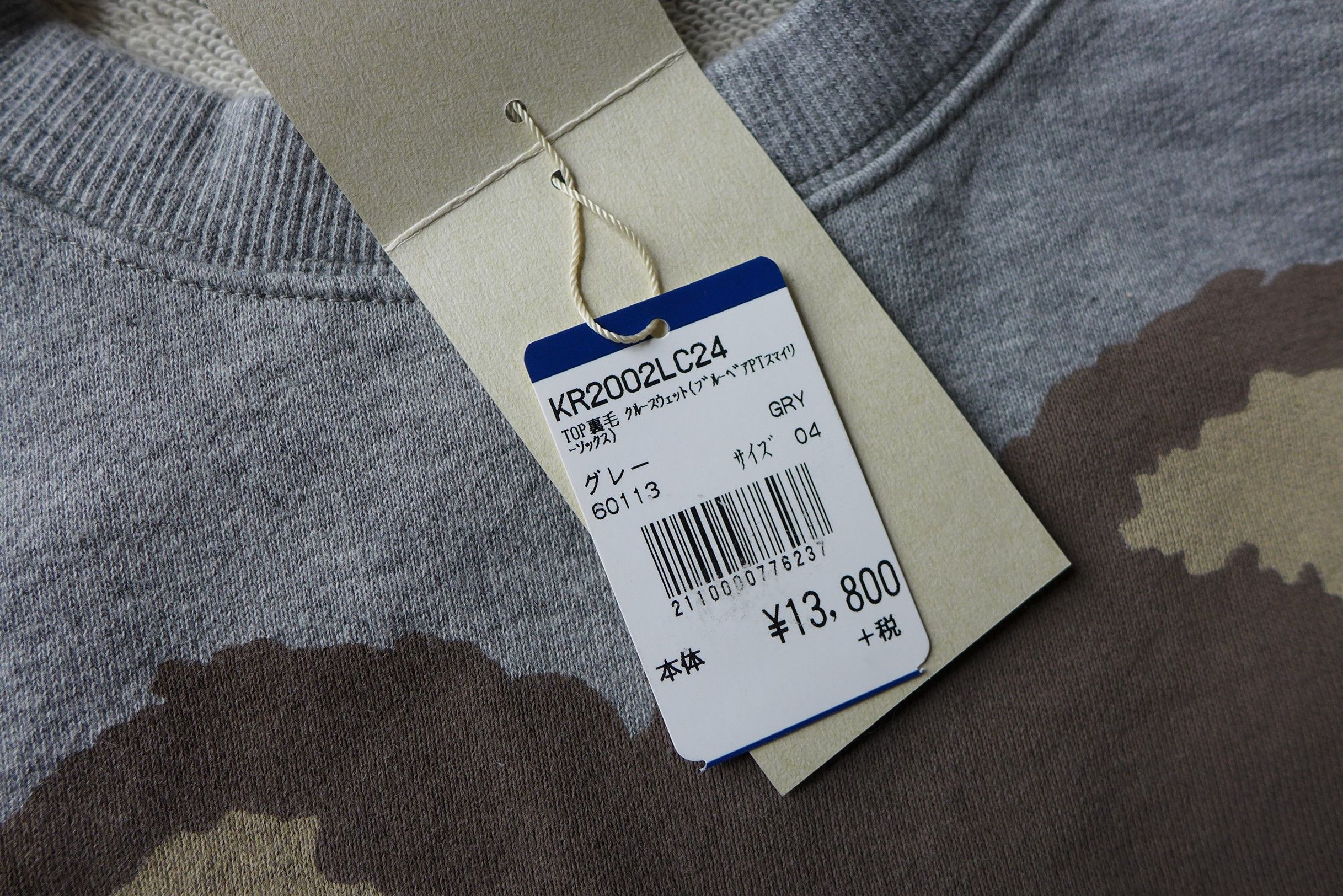 Kapital Kapital Kountry Teddy Bear Sweatshirt - Grey Terry Fleece Size US XL / EU 56 / 4 - 18 Thumbnail