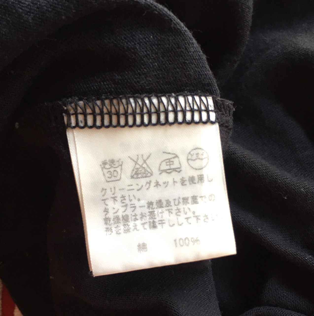 Issey Miyake Vintage Sunaoukuwahara V neck T shirt Size M / US 6-8 / IT 42-44 - 7 Thumbnail