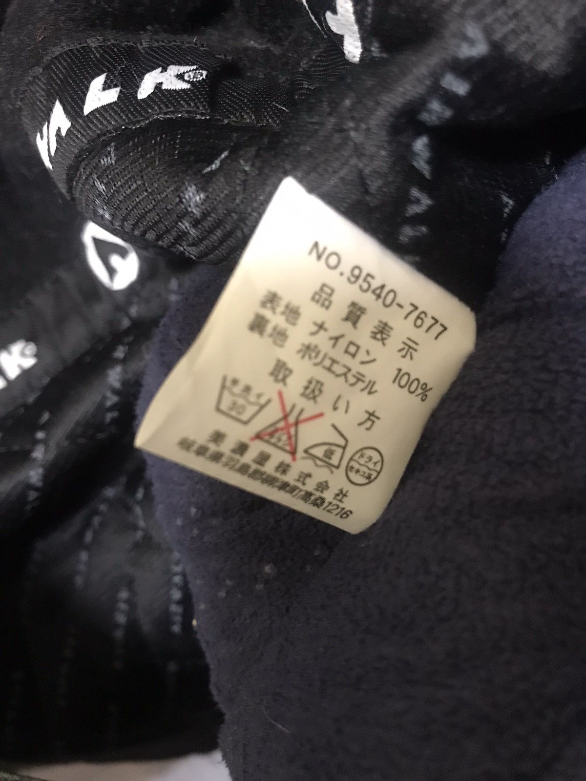 Airwalk × Japanese Brand × Vintage Airwark Light Lacket very nice Design Size US L / EU 52-54 / 3 - 10 Thumbnail