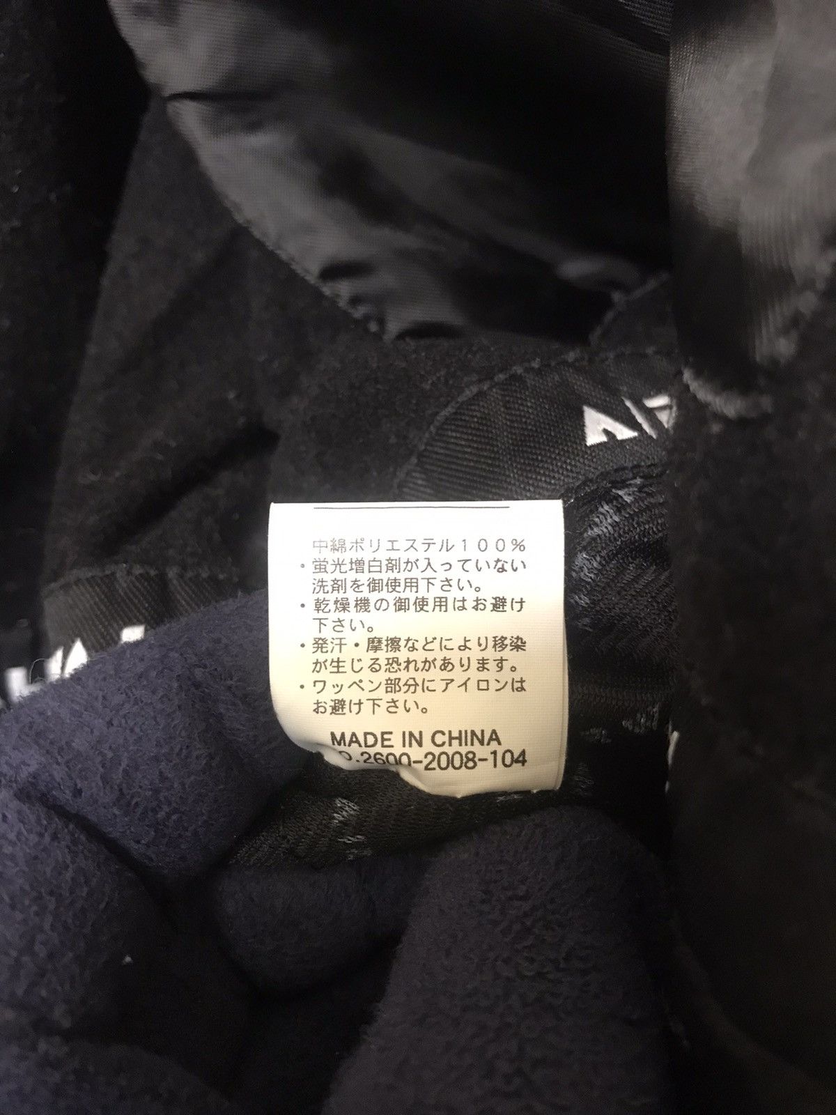 Airwalk × Japanese Brand × Vintage Airwark Light Lacket very nice Design Size US L / EU 52-54 / 3 - 11 Thumbnail