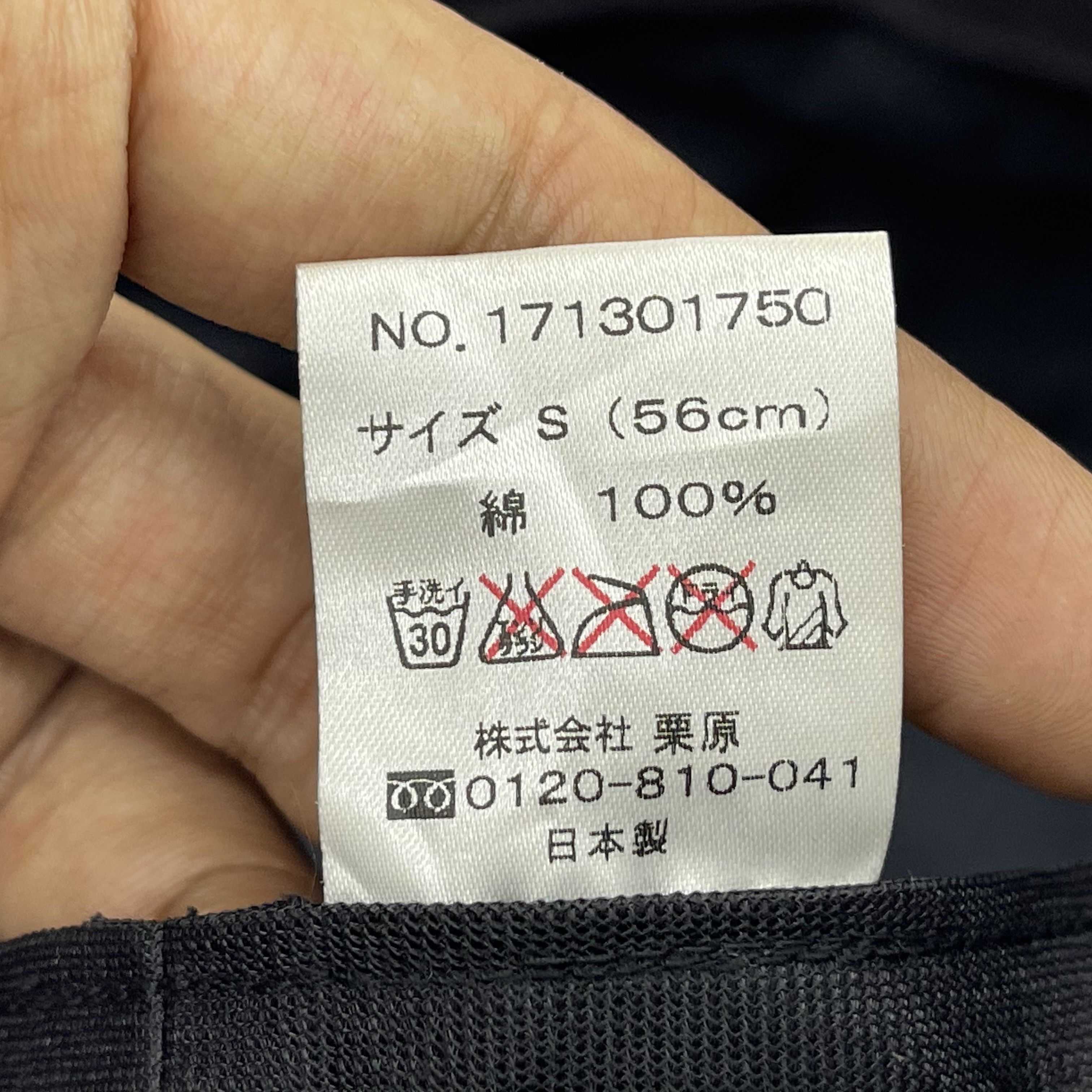 Other UV Bucket Hats- BH1139 Size ONE SIZE - 7 Thumbnail