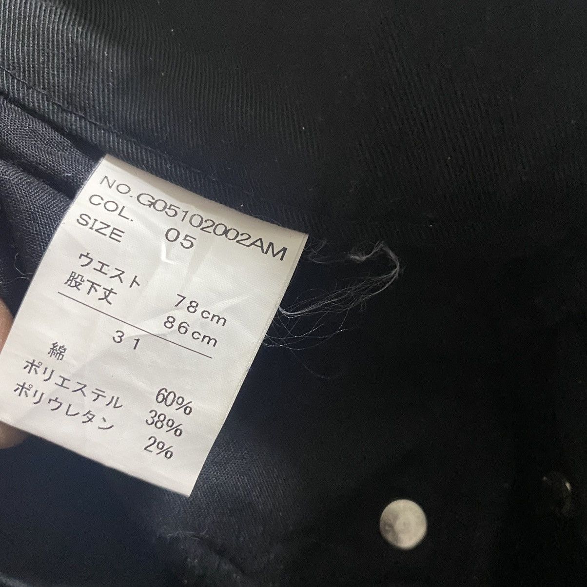 Japanese Brand Japanese Brand ONBOARD Black Cargo Pants Size US 30 / EU 46 - 15 Thumbnail
