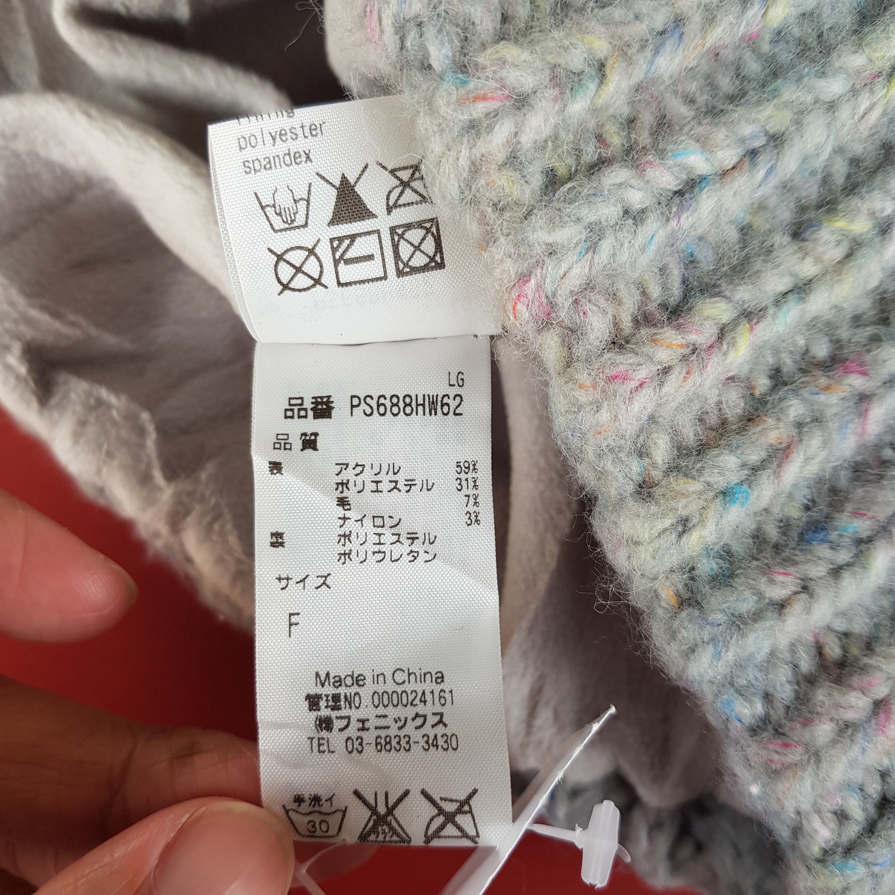 Japanese Brand × Vintage Pheonix Japanese Beanie Crochet Snow Cap Knitted Hats Size ONE SIZE - 7 Thumbnail