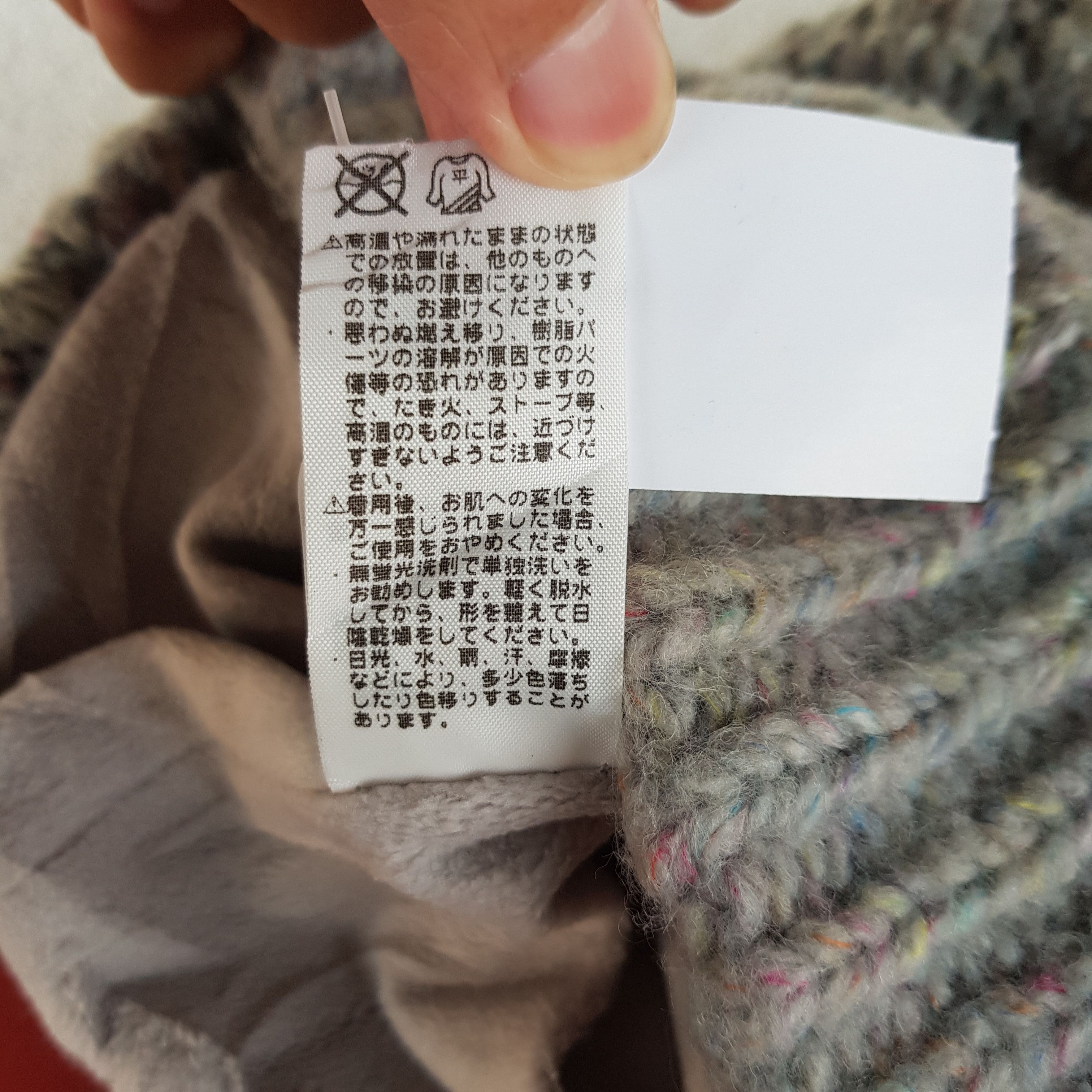 Japanese Brand × Vintage Pheonix Japanese Beanie Crochet Snow Cap Knitted Hats Size ONE SIZE - 8 Thumbnail