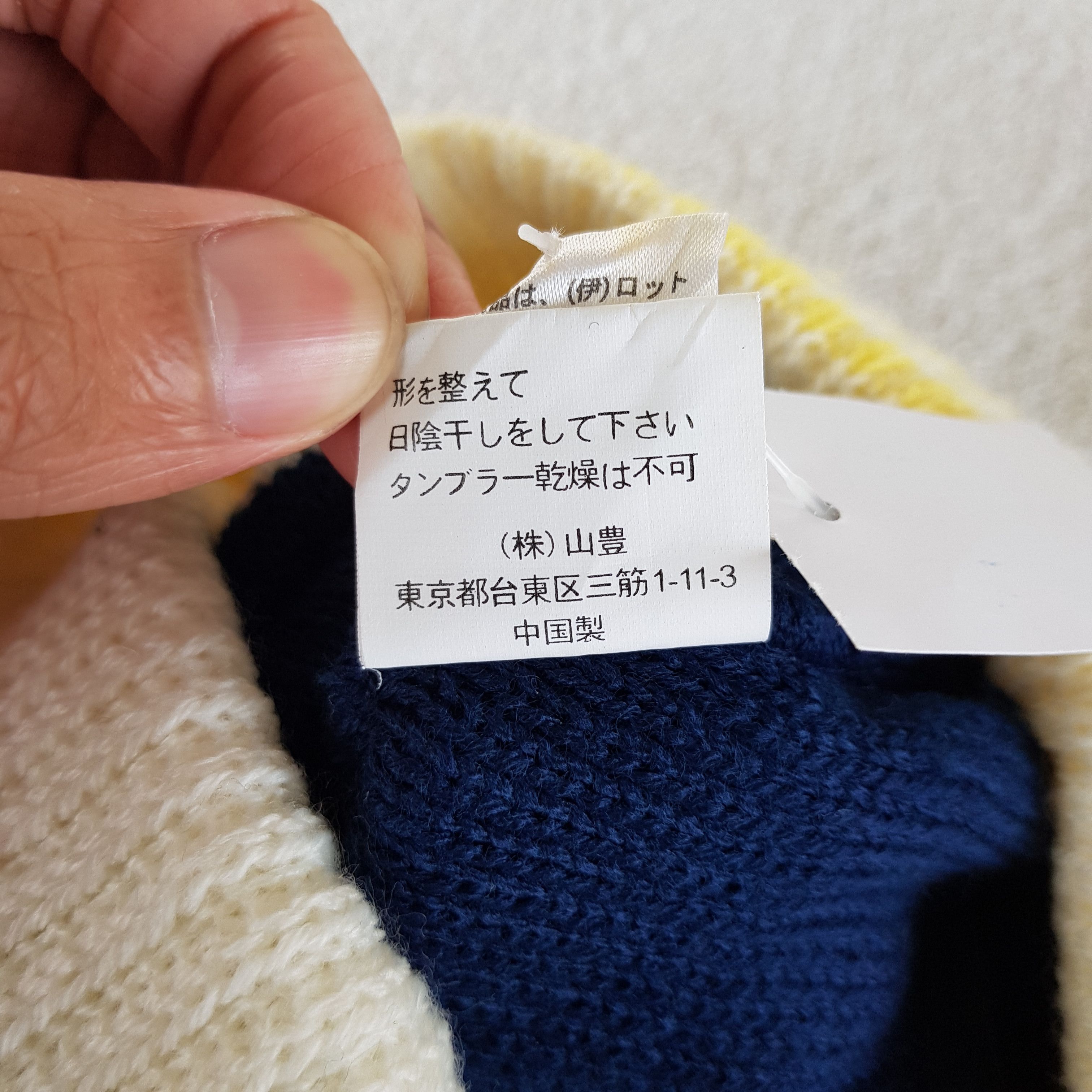 Lotto Sport × Vintage Vintage Lotto Beanie Snow Cap Hats - AC10368. Size ONE SIZE - 8 Thumbnail