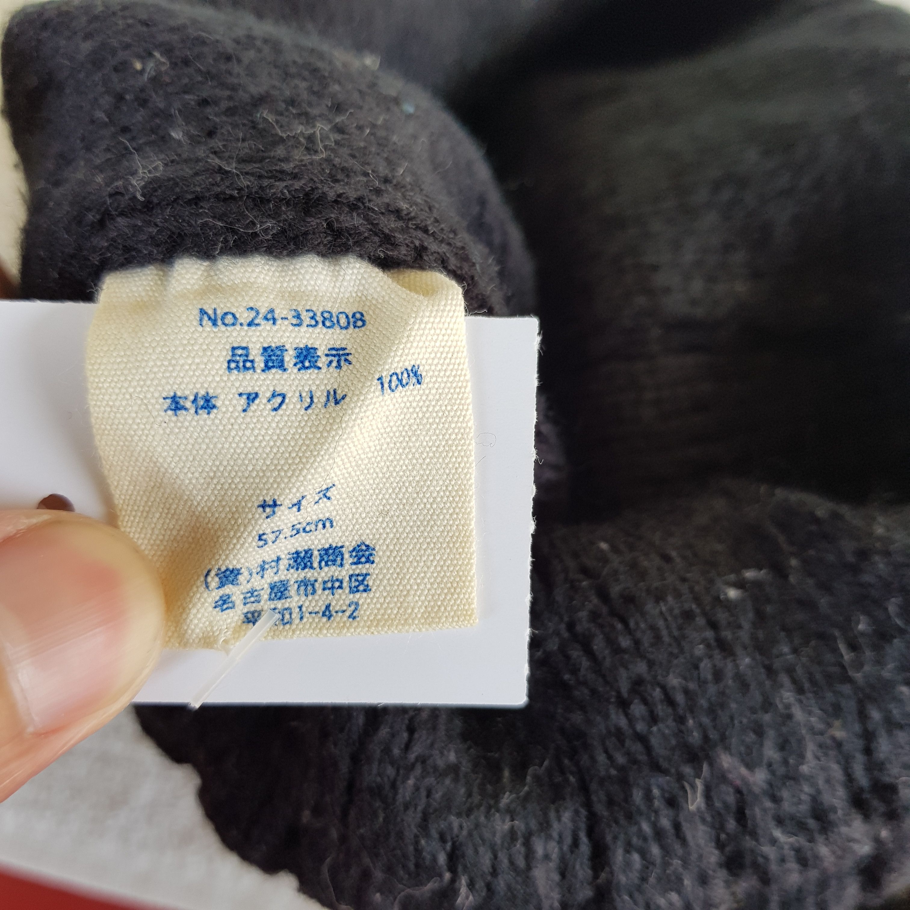 Japanese Brand × Vintage Tartan Plaid Beanie Snow Cap Chekered Punk Hats - AC10617. Size ONE SIZE - 6 Thumbnail