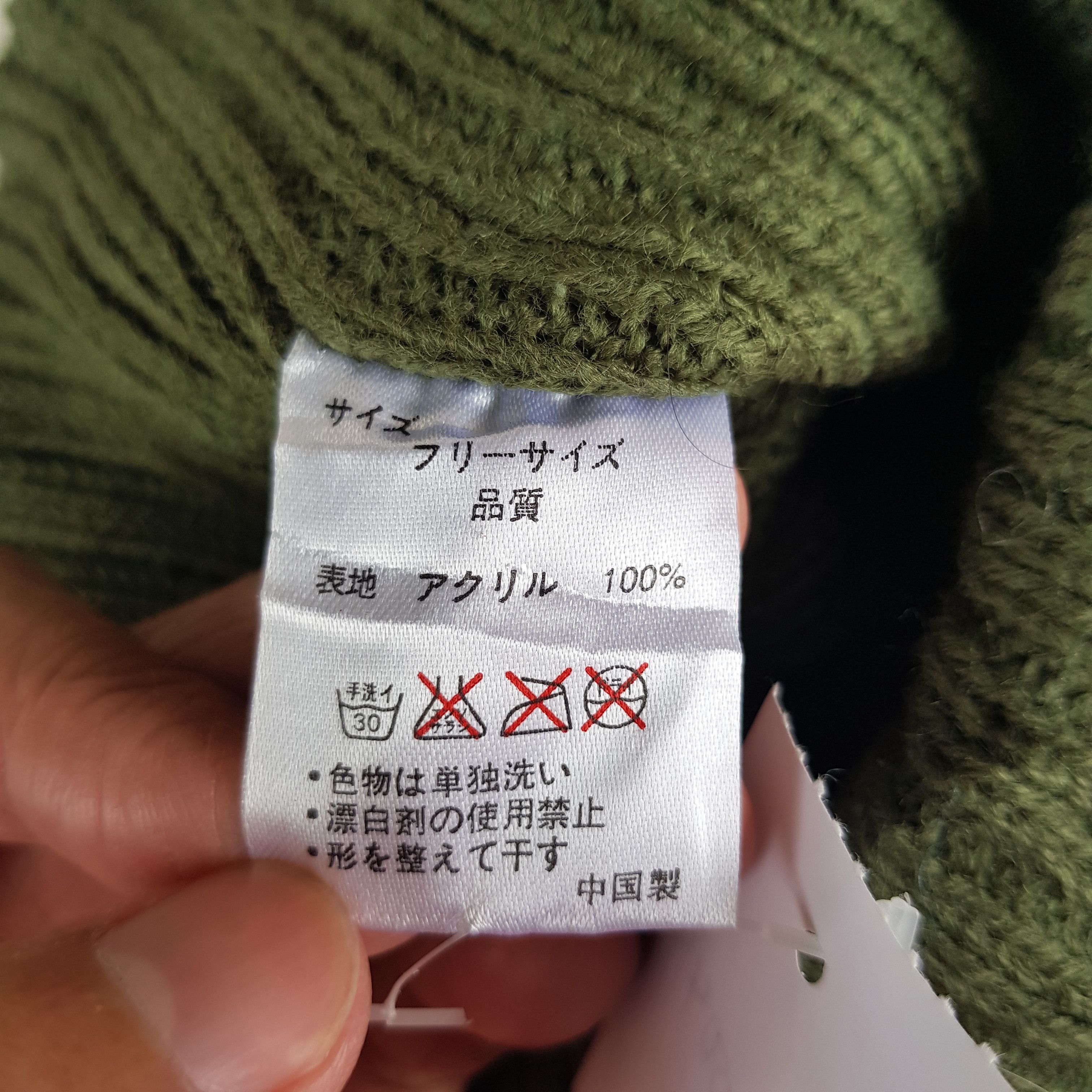 Japanese Brand × Vintage Isle Jura Beanie Snow Cap Japanese Hats - AC10044. Size ONE SIZE - 6 Thumbnail