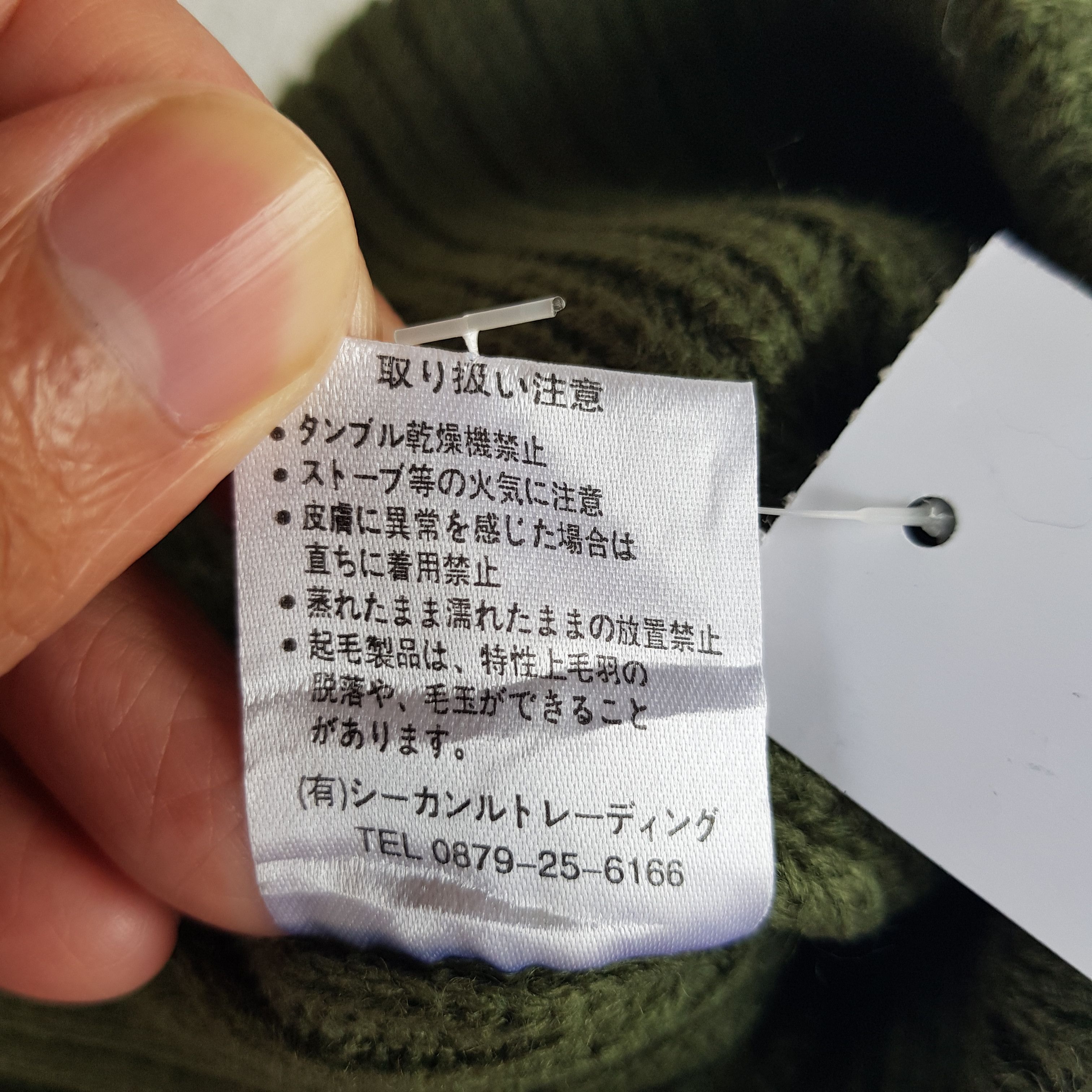 Japanese Brand × Vintage Isle Jura Beanie Snow Cap Japanese Hats - AC10044. Size ONE SIZE - 7 Thumbnail
