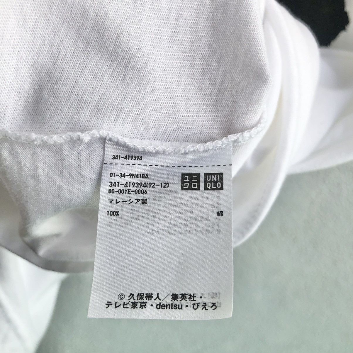 Anime ANIME BLEACH (ICHIGO KUROSAKI) MANGA TEE💥RARE Size US L / EU 52-54 / 3 - 6 Thumbnail