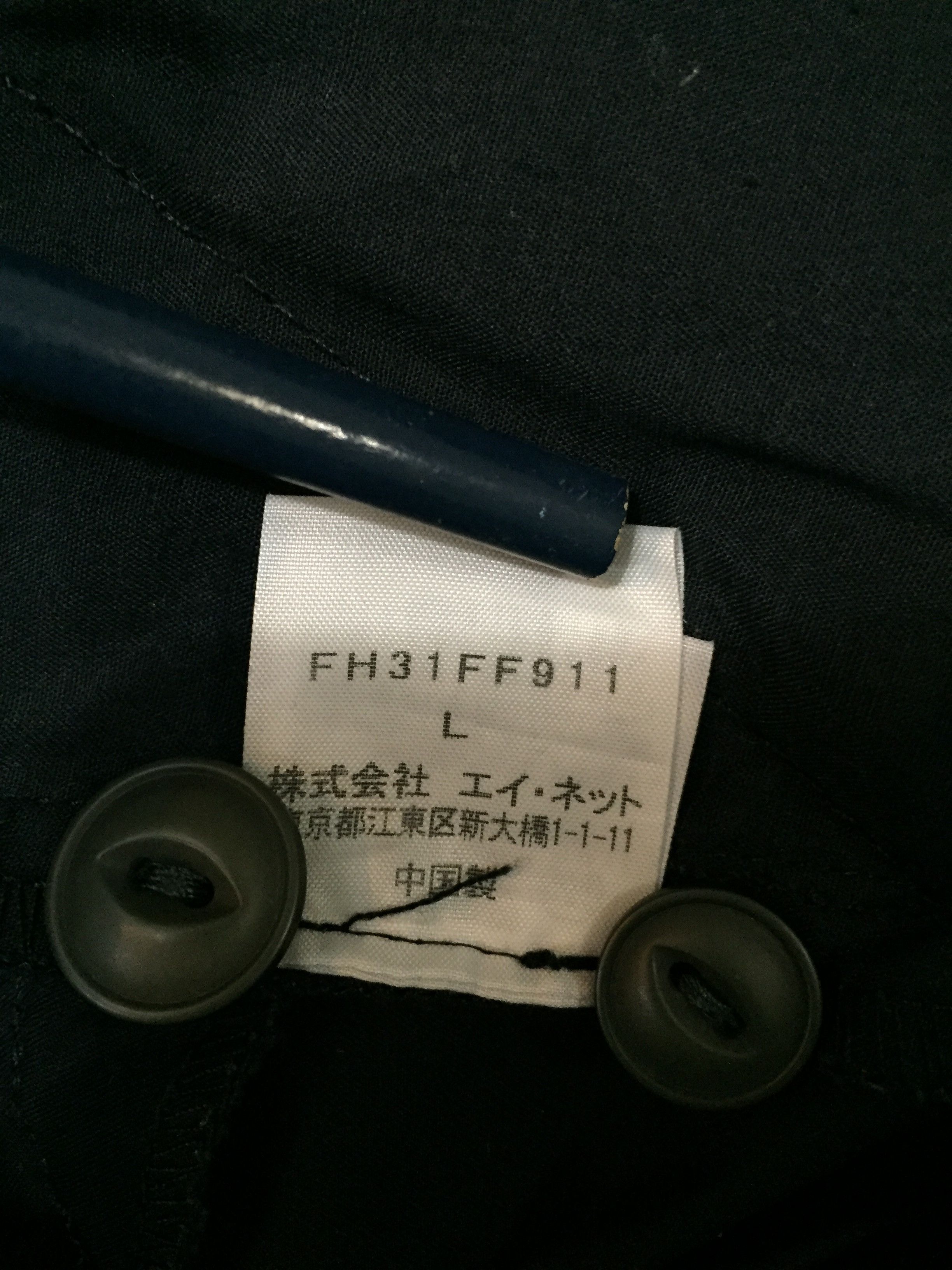Final Home × Issey Miyake 90s Final Home multipocket light pants Size US 32 / EU 48 - 10 Thumbnail