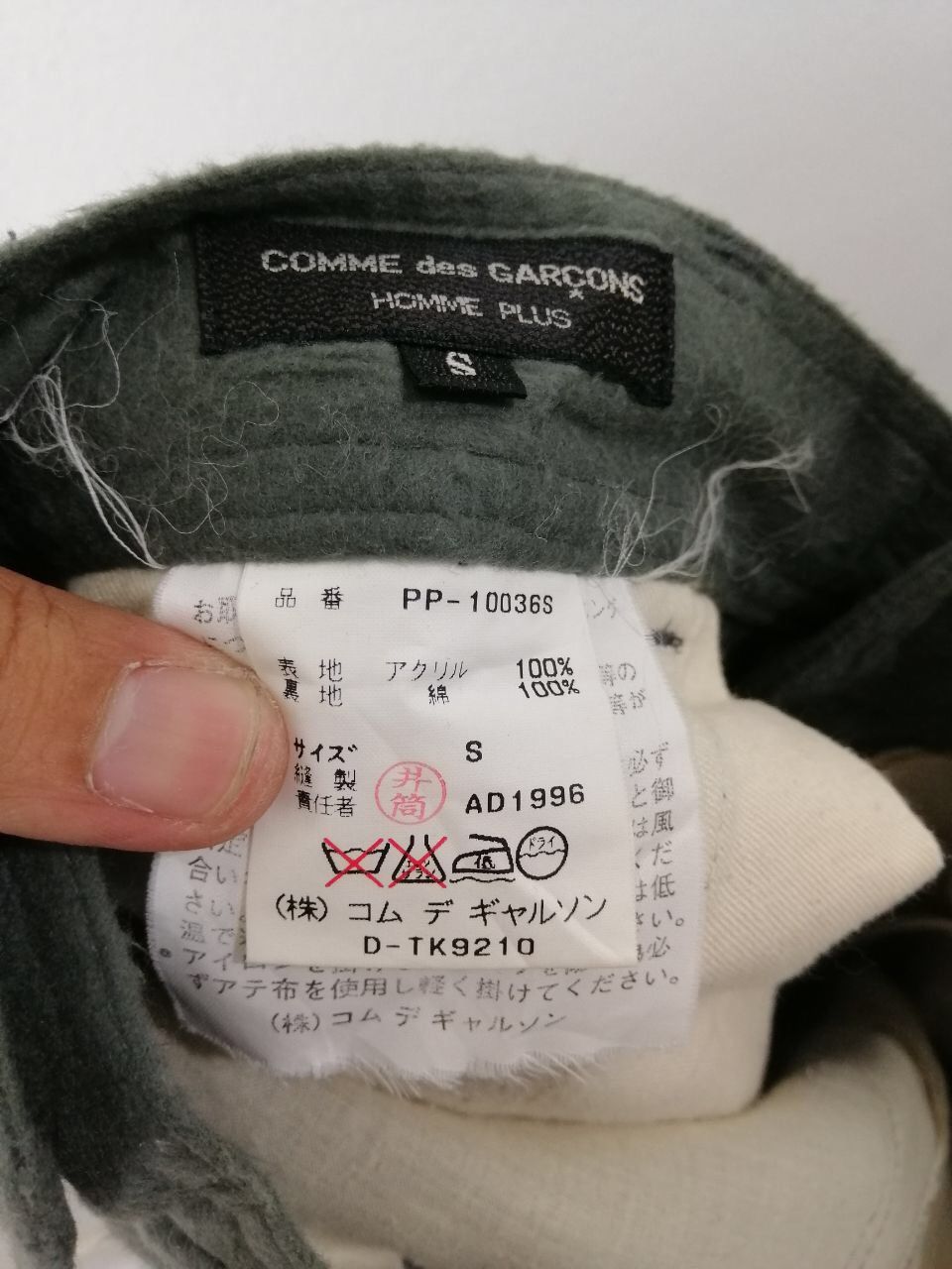Comme des Garcons Homme Plus Comme des Garçons Homme + Trousers adjustable Baggy Design Size US 32 / EU 48 - 5 Thumbnail