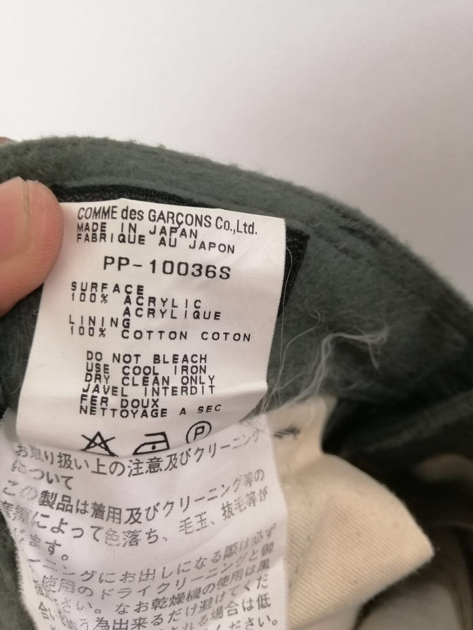 Comme des Garcons Homme Plus Comme des Garçons Homme + Trousers adjustable Baggy Design Size US 32 / EU 48 - 12 Thumbnail