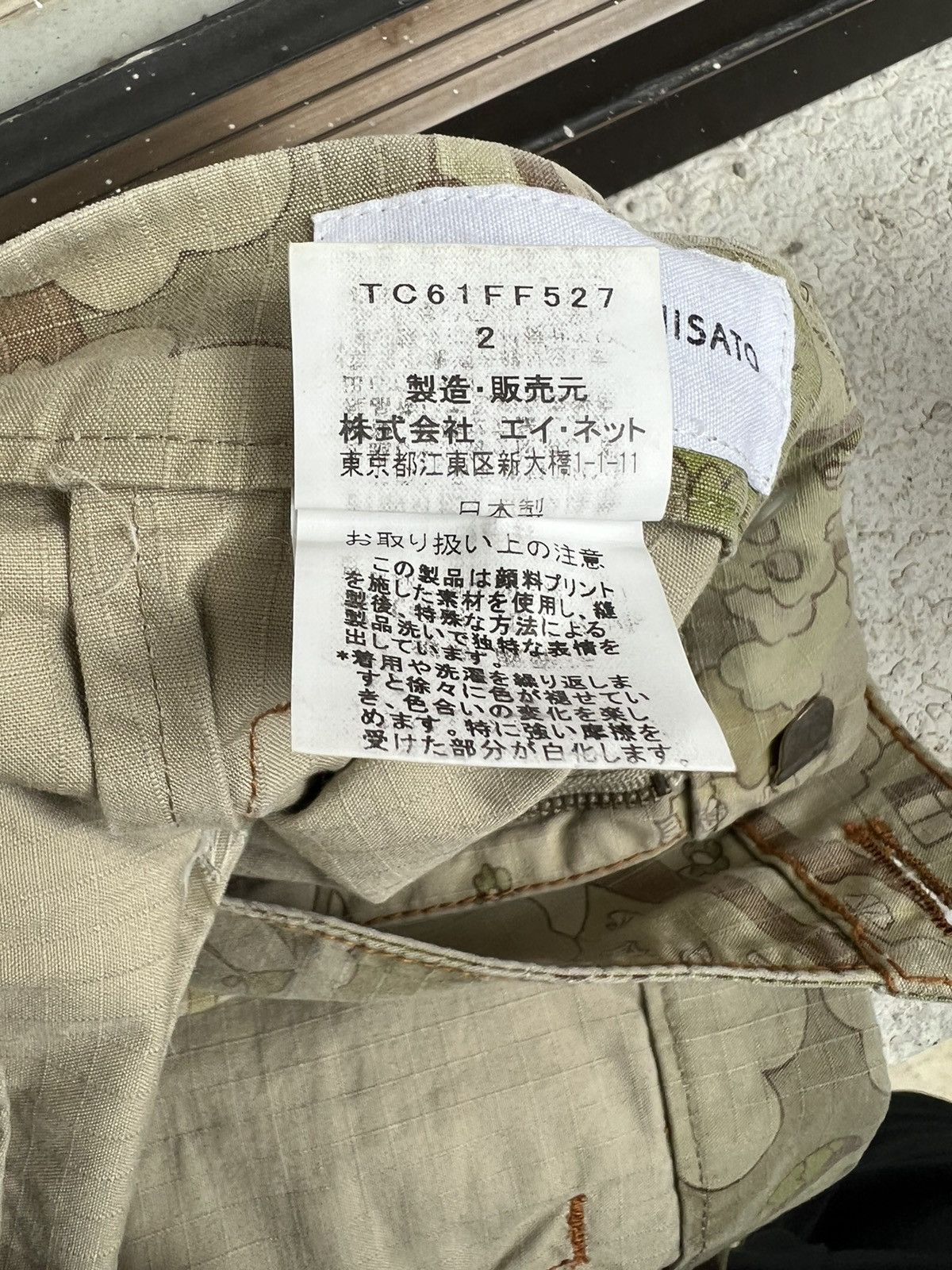 Tsumori Chisato Vintage Tsumori Chisato Japan All Printed Short Pant Size US 30 / EU 46 - 22 Thumbnail