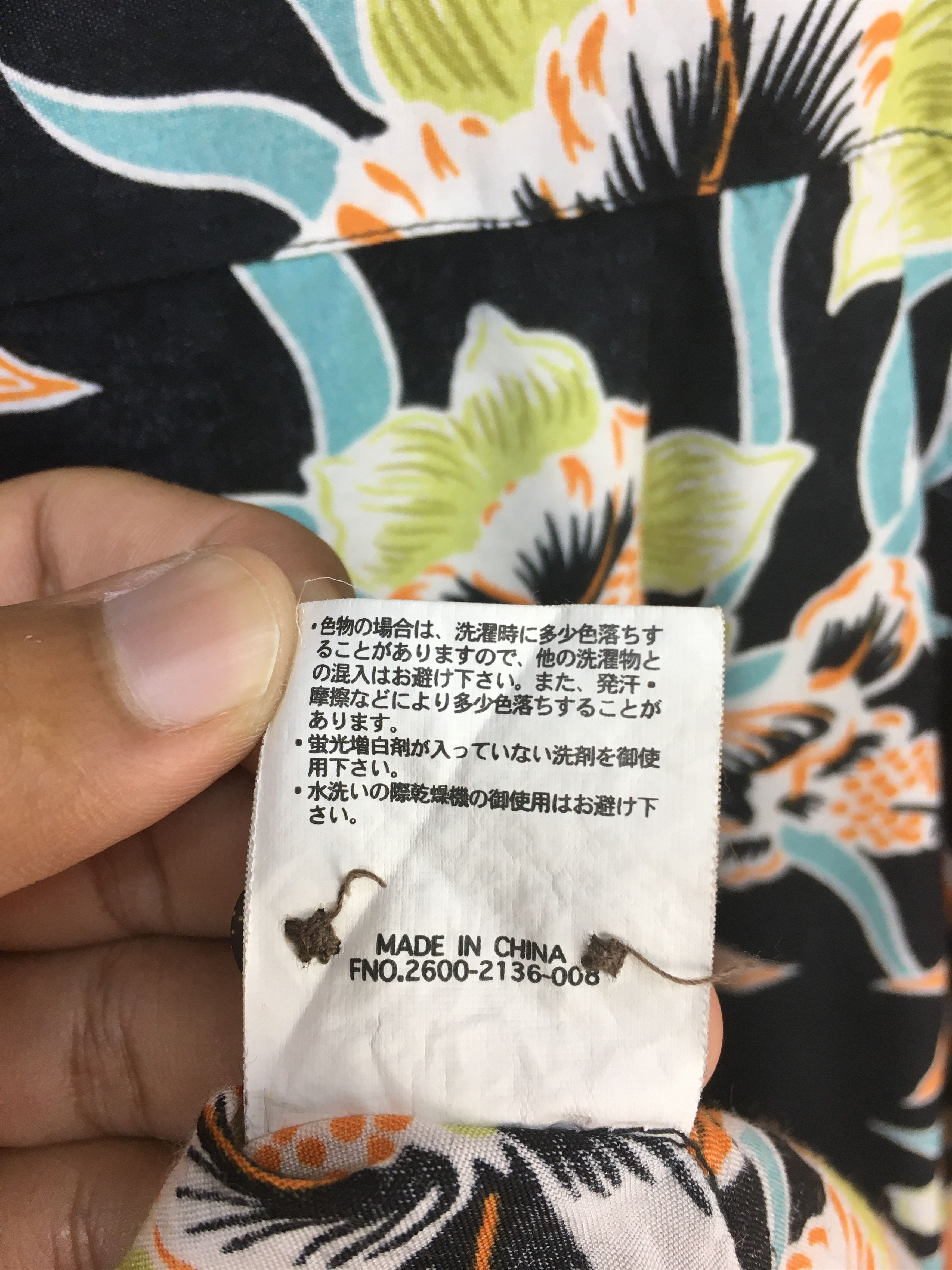 Japanese Brand Vintage Japanese OPEN DICH Rayon Hawaiian Shirt Size US M / EU 48-50 / 2 - 10 Thumbnail