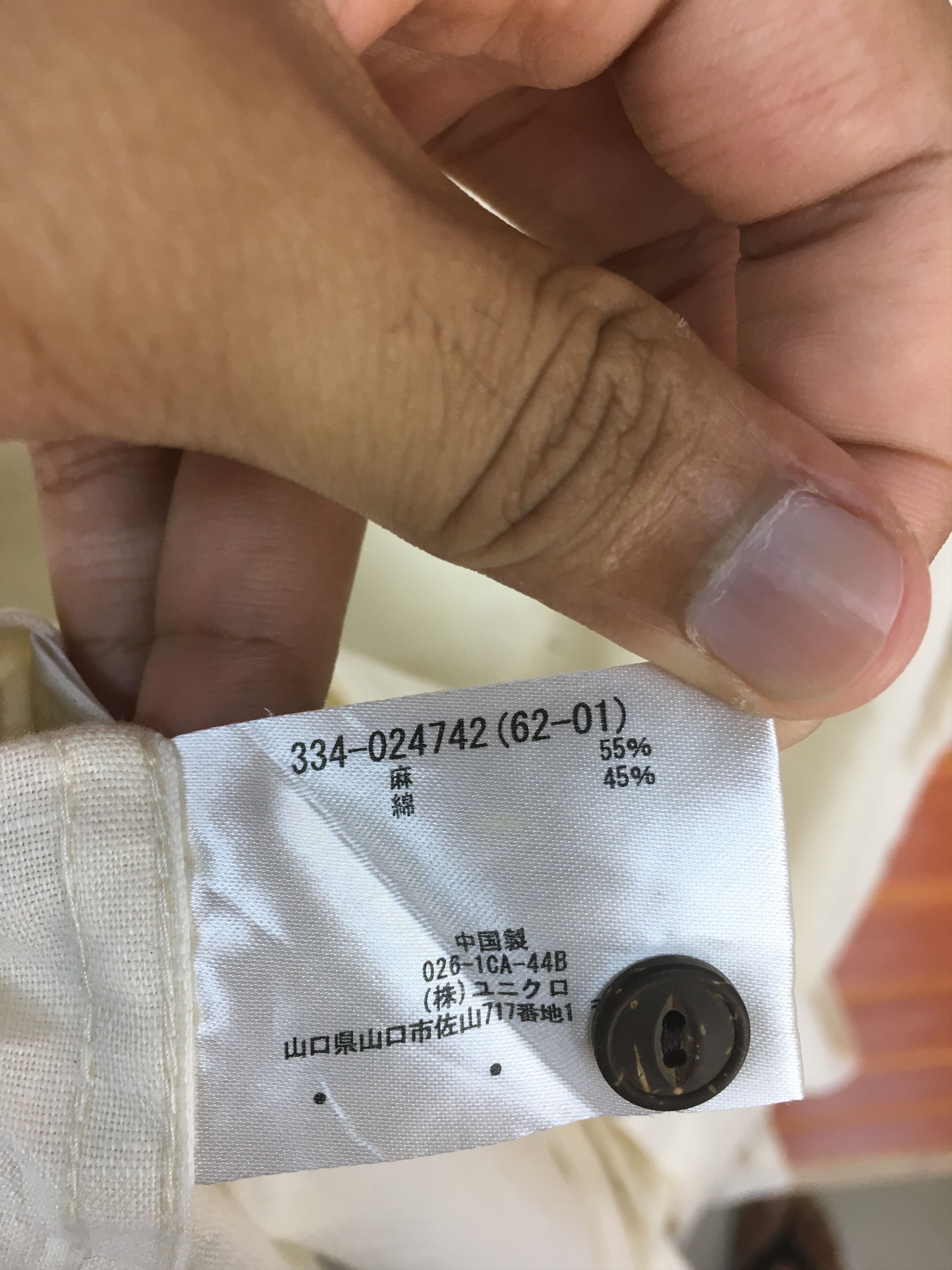 Japanese Brand Japanese Brand The Wave Is Forever Hawaiian Shirt Size US L / EU 52-54 / 3 - 10 Thumbnail