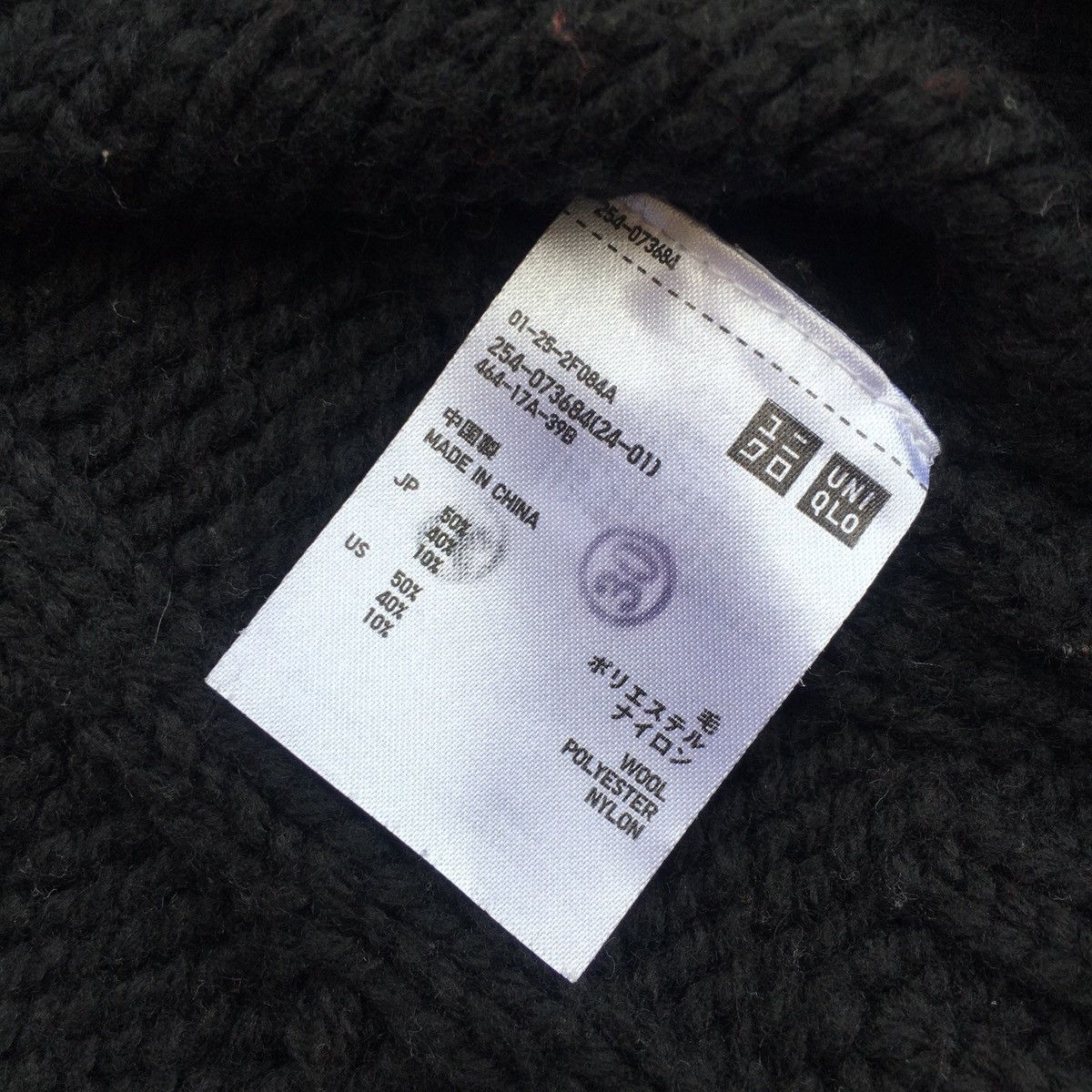 Undercover × Uniqlo uniqlo undercover knitwear Size US M / EU 48-50 / 2 - 6 Thumbnail
