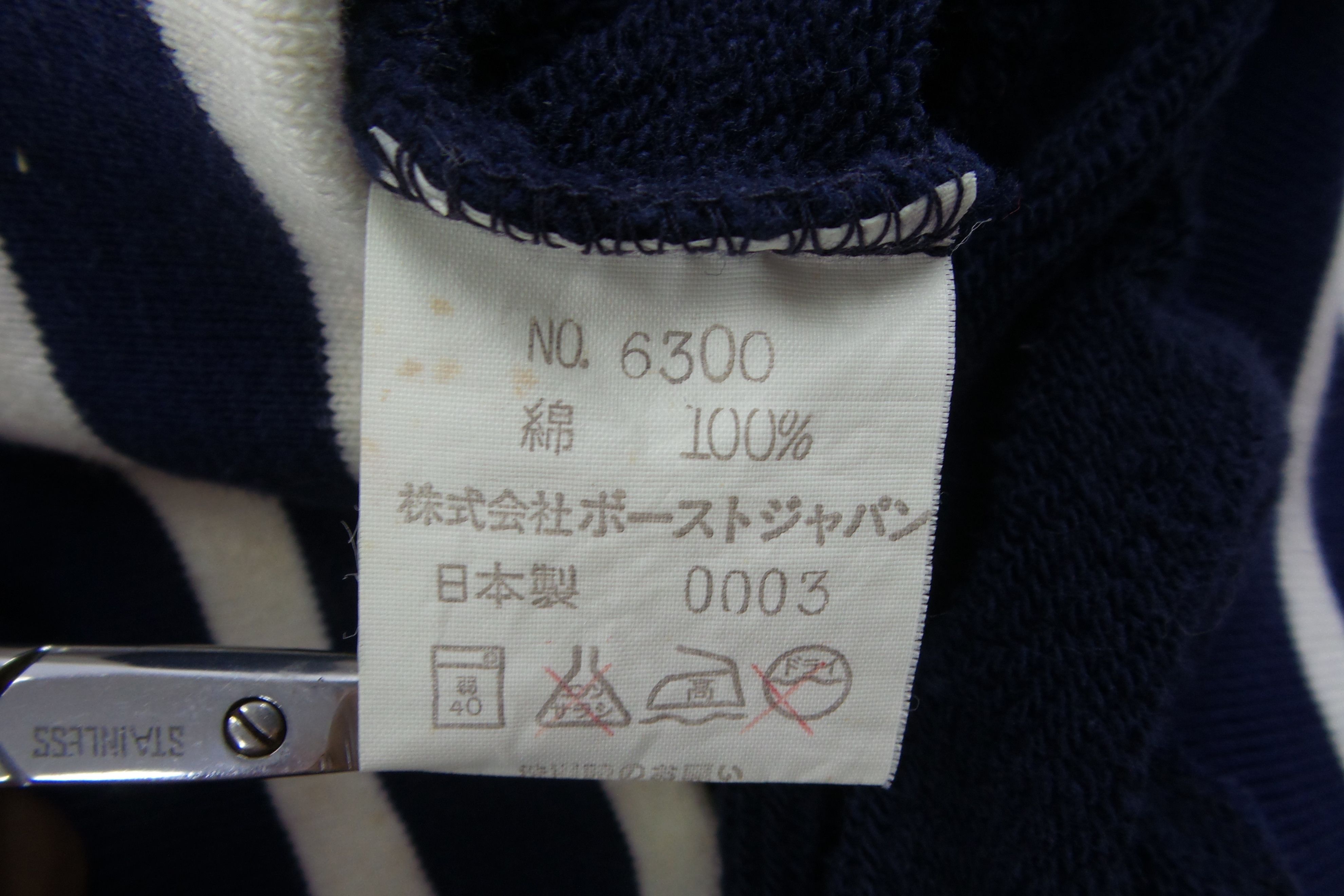 Boast Boast USA V Neck Sweatshirts Size US M / EU 48-50 / 2 - 5 Thumbnail