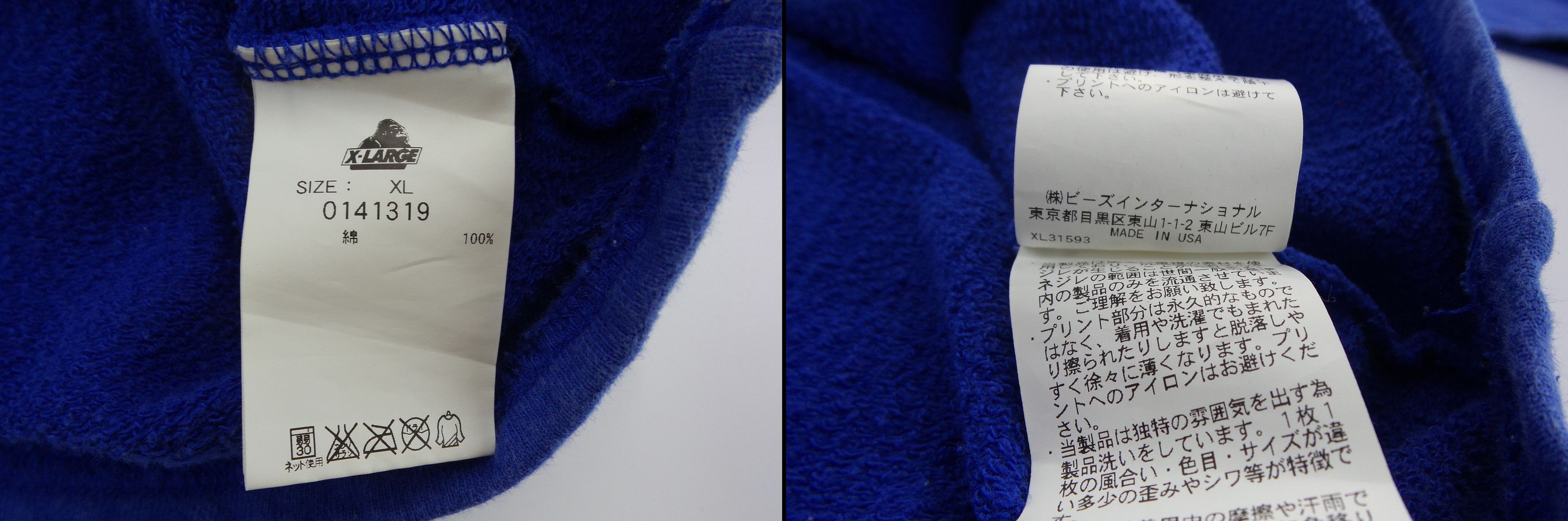 Xlarge XLarge 'Crew #91' 3 Quarter Pullovers Size US XL / EU 56 / 4 - 5 Thumbnail