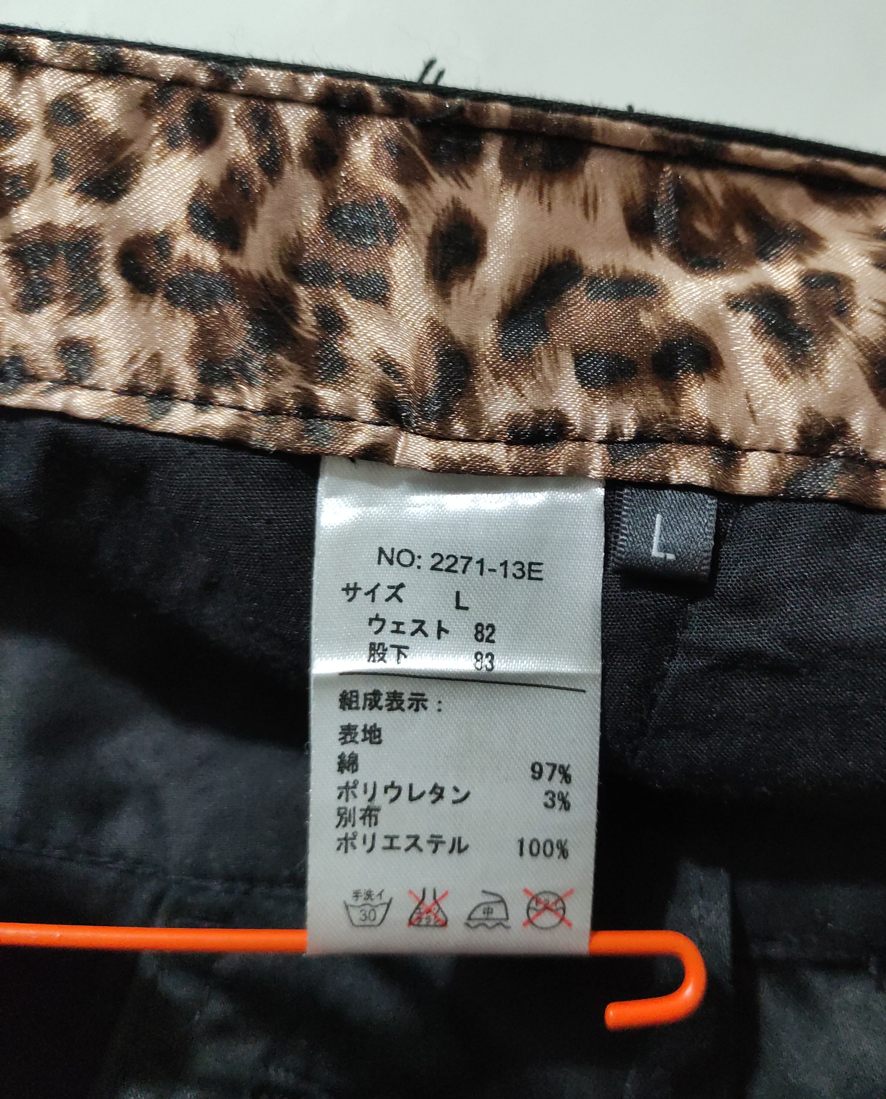 BG - SHO Seditonaries Bondage pants with leopard belt
