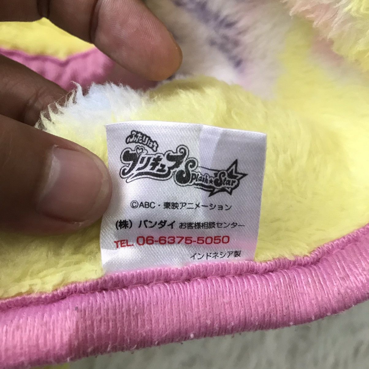Anime 💥Steals💥Bandai Pretty Pure Splash Star Vest Fleece Size US S / EU 44-46 / 1 - 14 Thumbnail