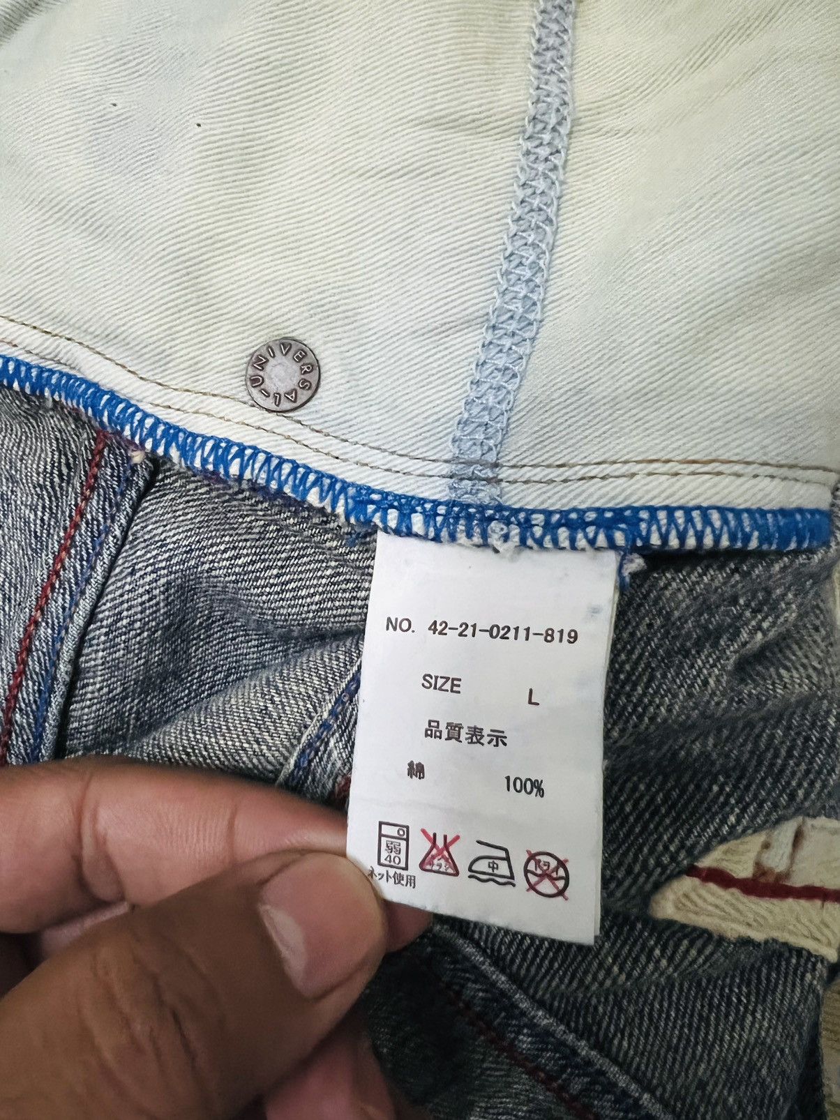 Beams Plus Beams Heart Denim Jeans Size US 34 / EU 50 - 6 Thumbnail