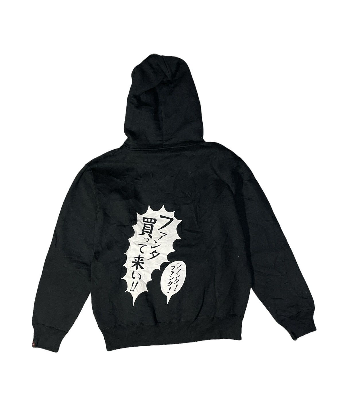 Japanese Brand VINTAGE KISHIDENNE WRERUTOGOOD SWEATER HOODIE Size US L / EU 52-54 / 3 - 2 Thumbnail