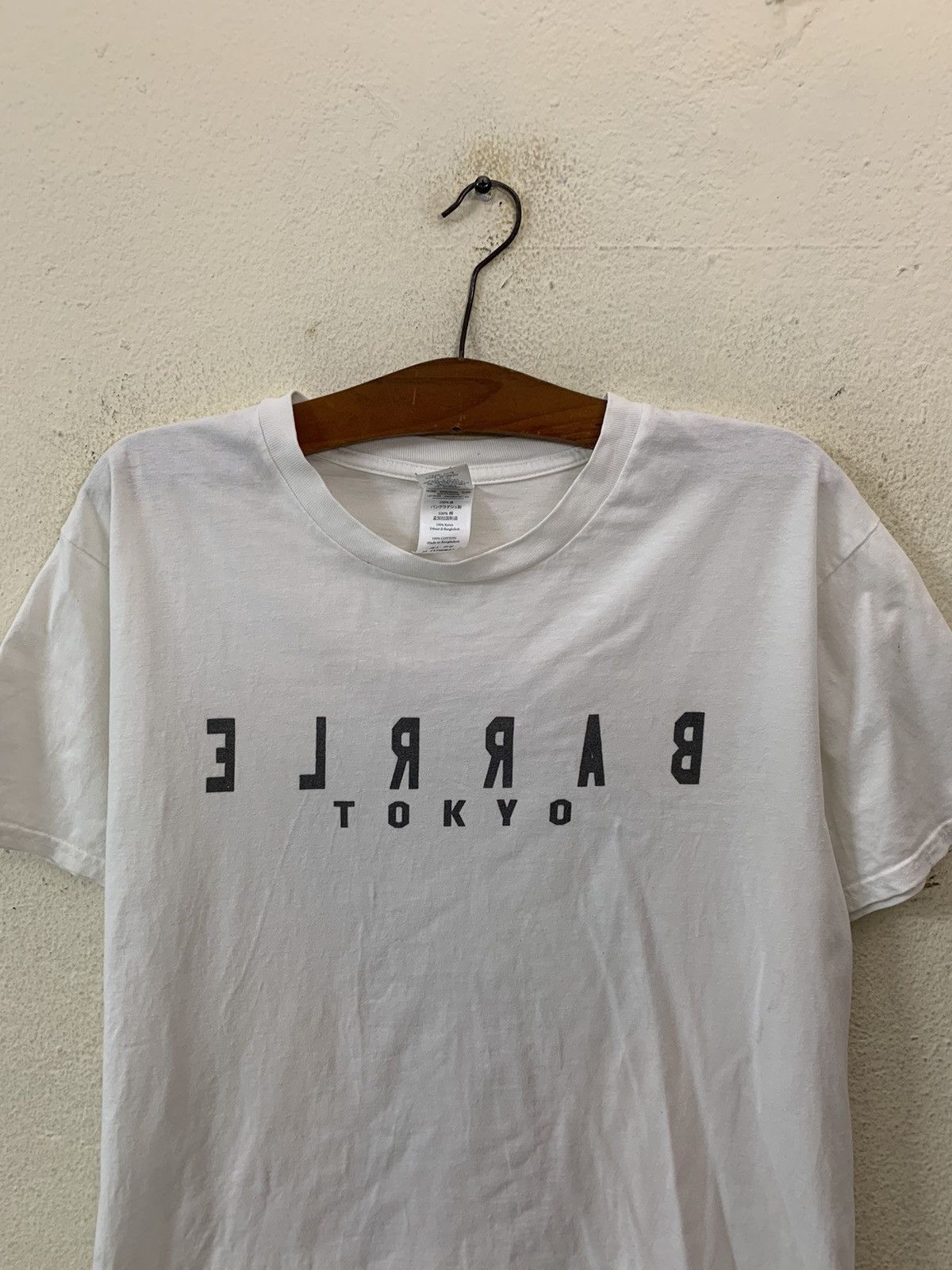 Gildan Barrle Tokyo Are You What Tee Size US S / EU 44-46 / 1 - 10 Thumbnail