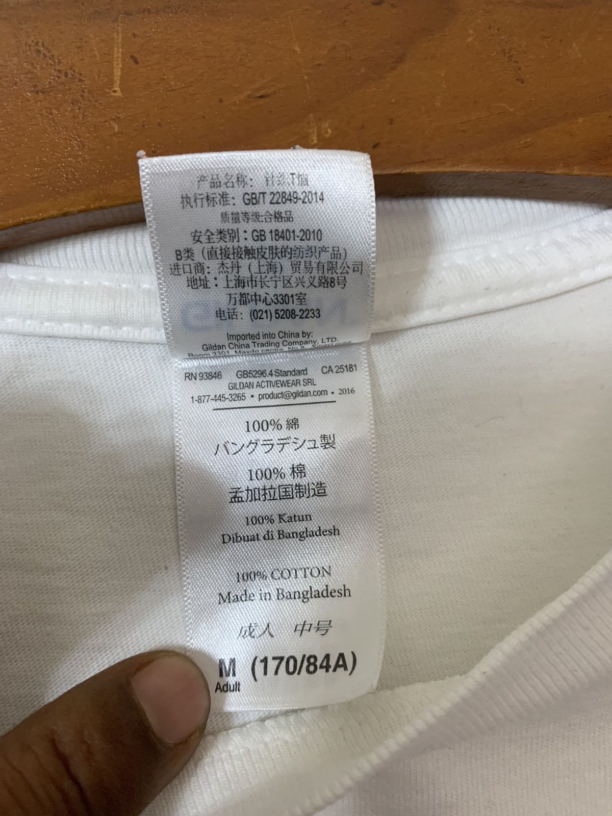 Gildan Barrle Tokyo Are You What Tee Size US S / EU 44-46 / 1 - 6 Thumbnail