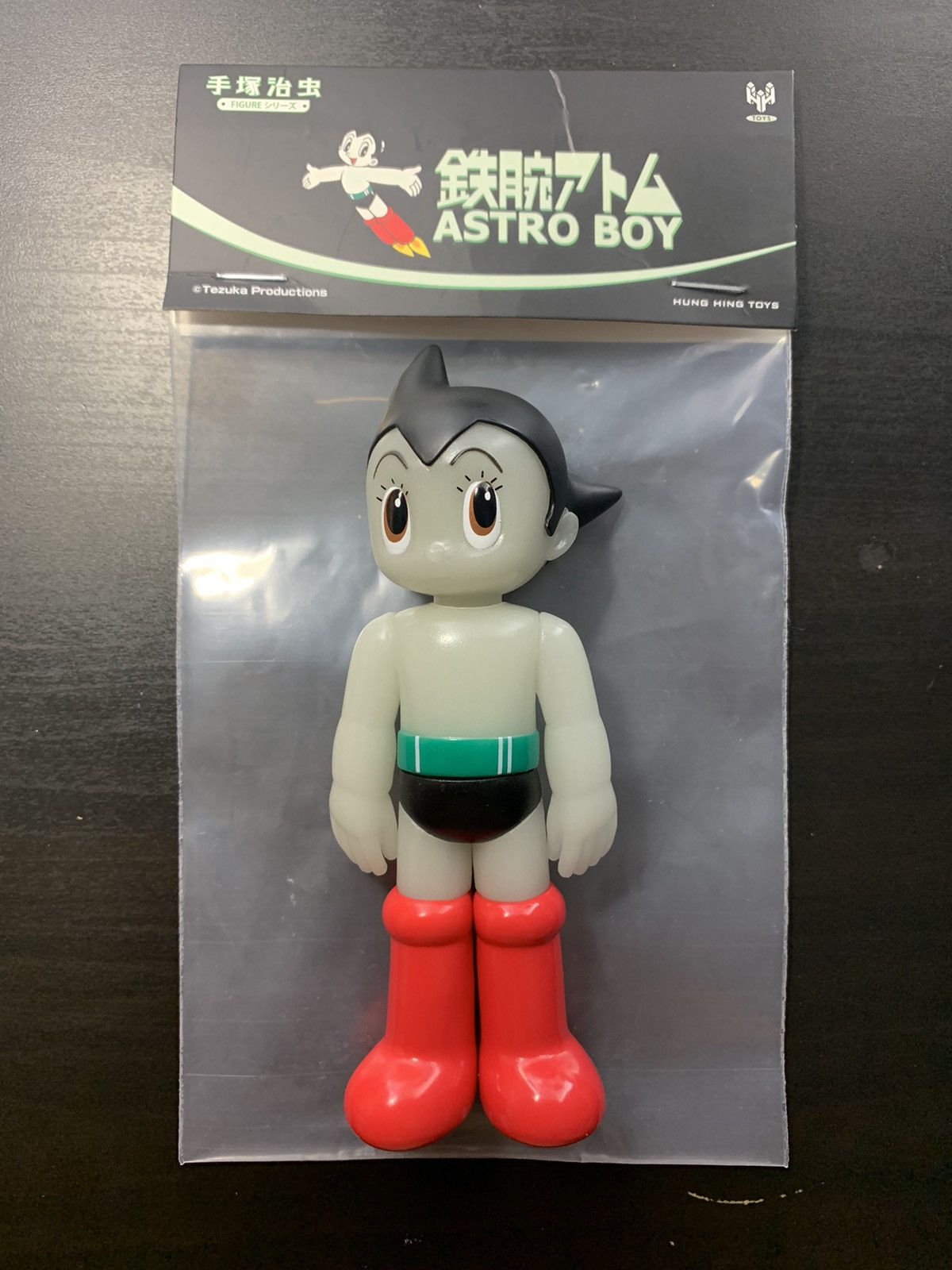 Vintage Astro boy figure vinyl tezuka Japan glow | Grailed