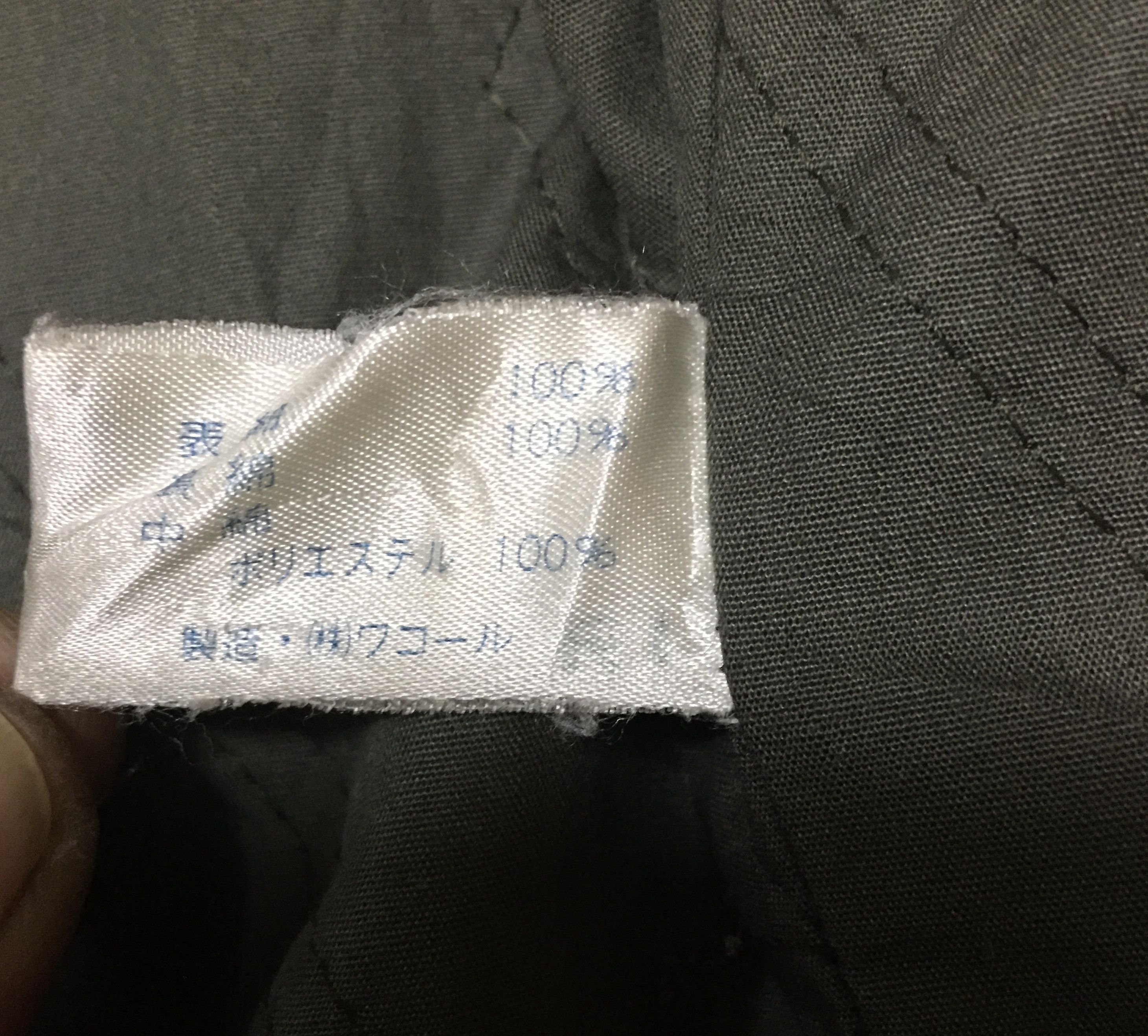 Hai Sporting Gear × Issey Miyake × Vintage Vintage Hai Sporting Gear Jacket by Issey Miyake Studio Size US M / EU 48-50 / 2 - 8 Thumbnail