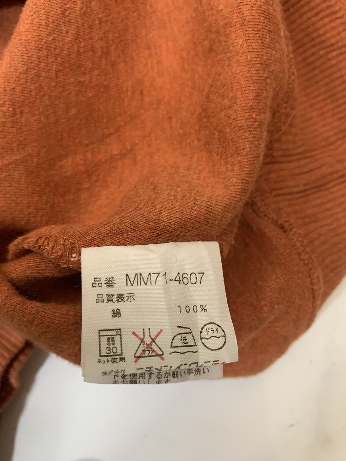 McGregor Mcgregor Spellout Sweatshirt Size US M / EU 48-50 / 2 - 6 Thumbnail