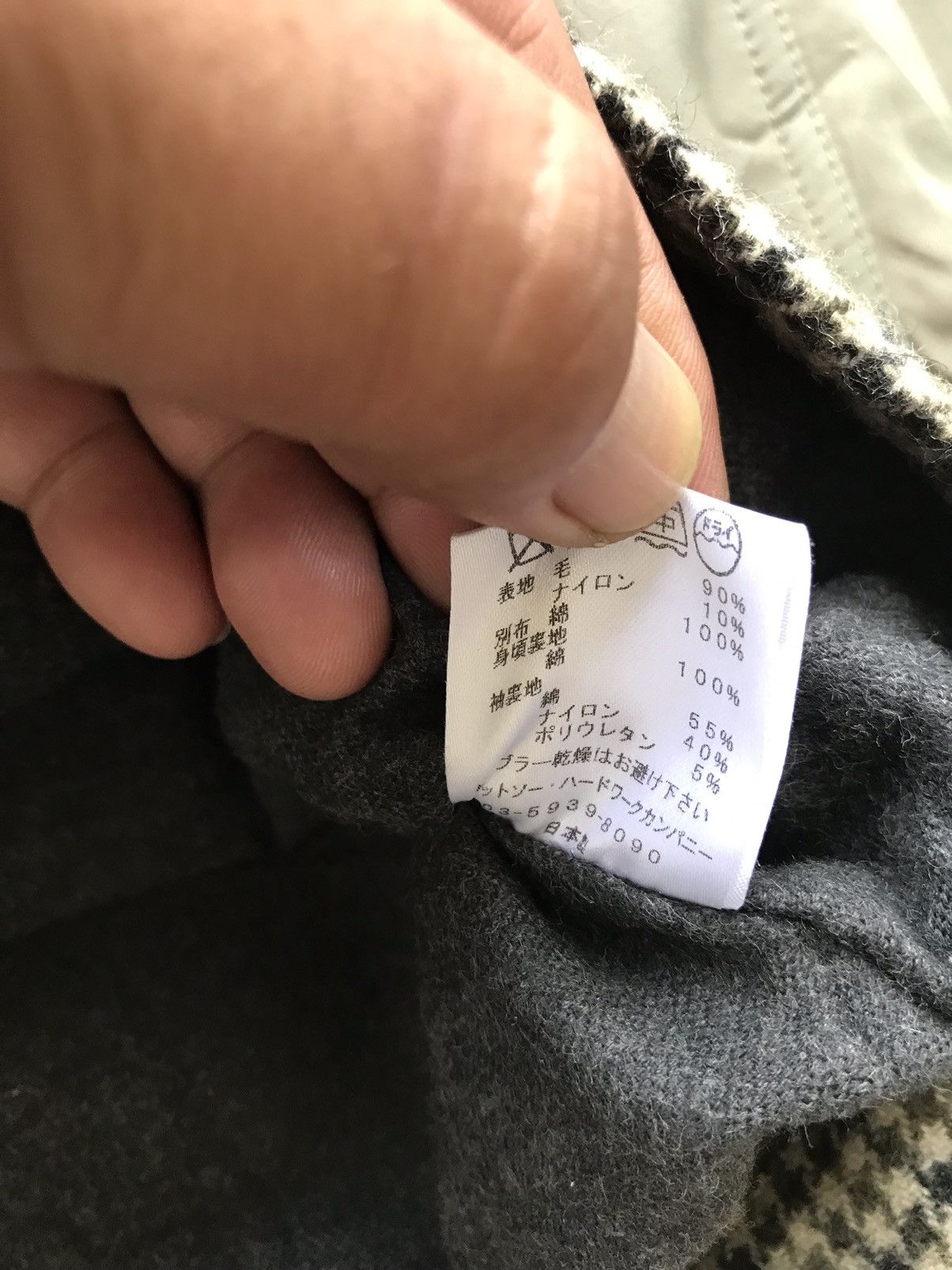 Designer × Japanese Brand J1 ts19 Japan Junya Watanabe Style Patchwork Jacket Size US M / EU 48-50 / 2 - 10 Thumbnail