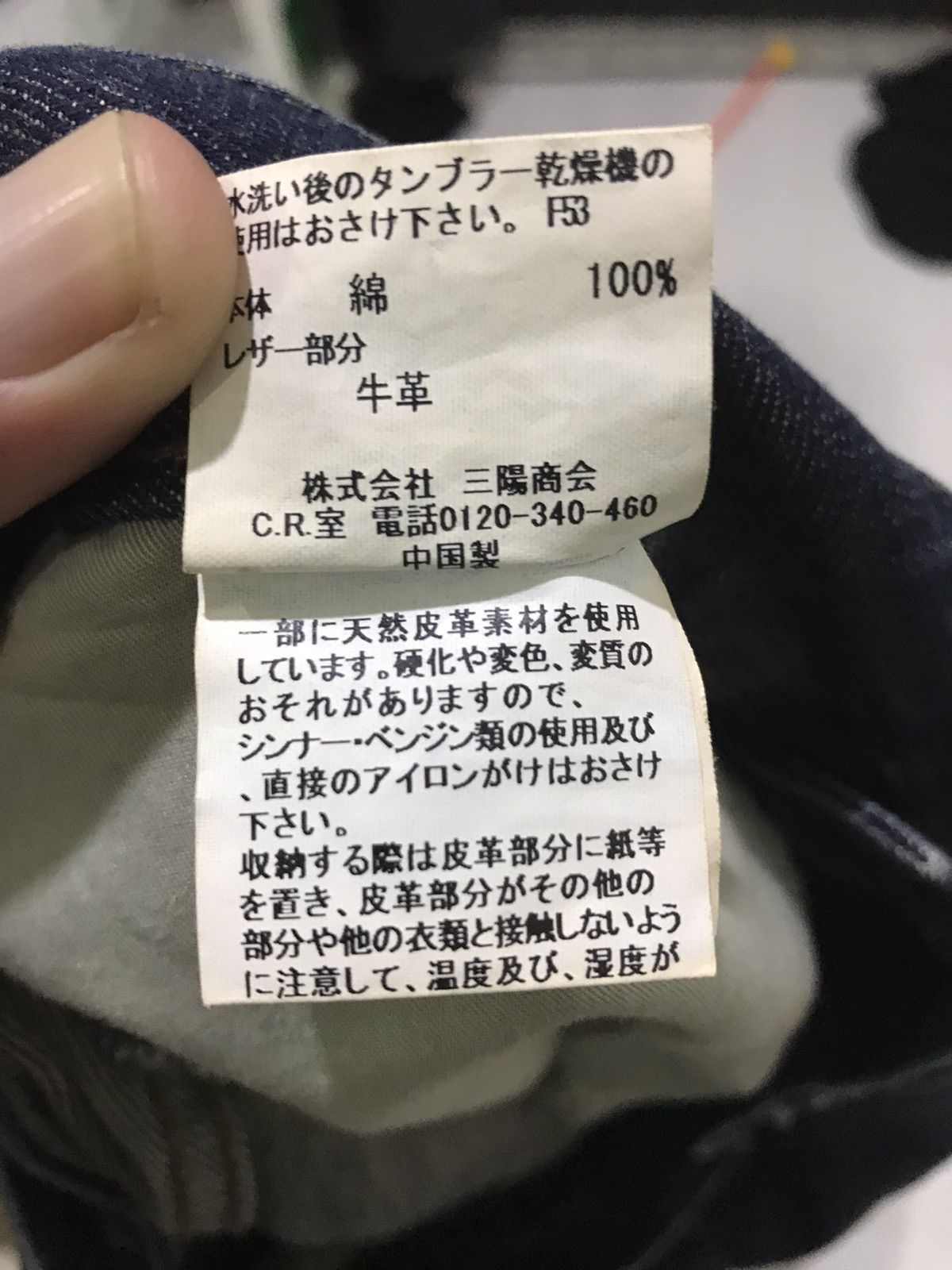 Burberry BURBERRY Black Label Short Denim Size US 32 / EU 48 - 7 Thumbnail