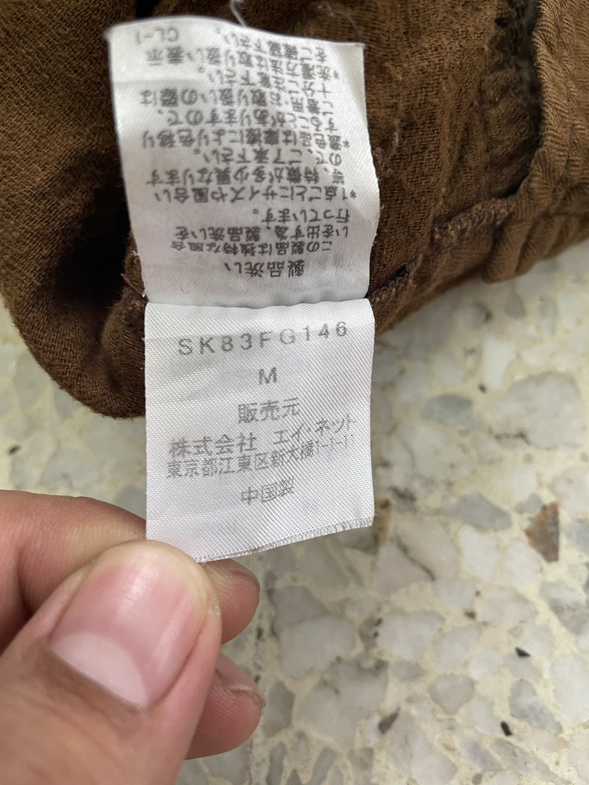 Sunao Kuwahara Sunao kuwahara skirt Size 31" - 7 Thumbnail