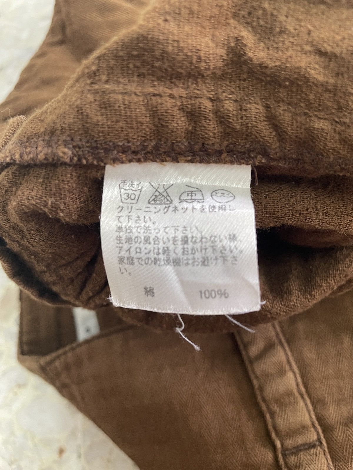 Sunao Kuwahara Sunao kuwahara skirt Size 31" - 6 Thumbnail
