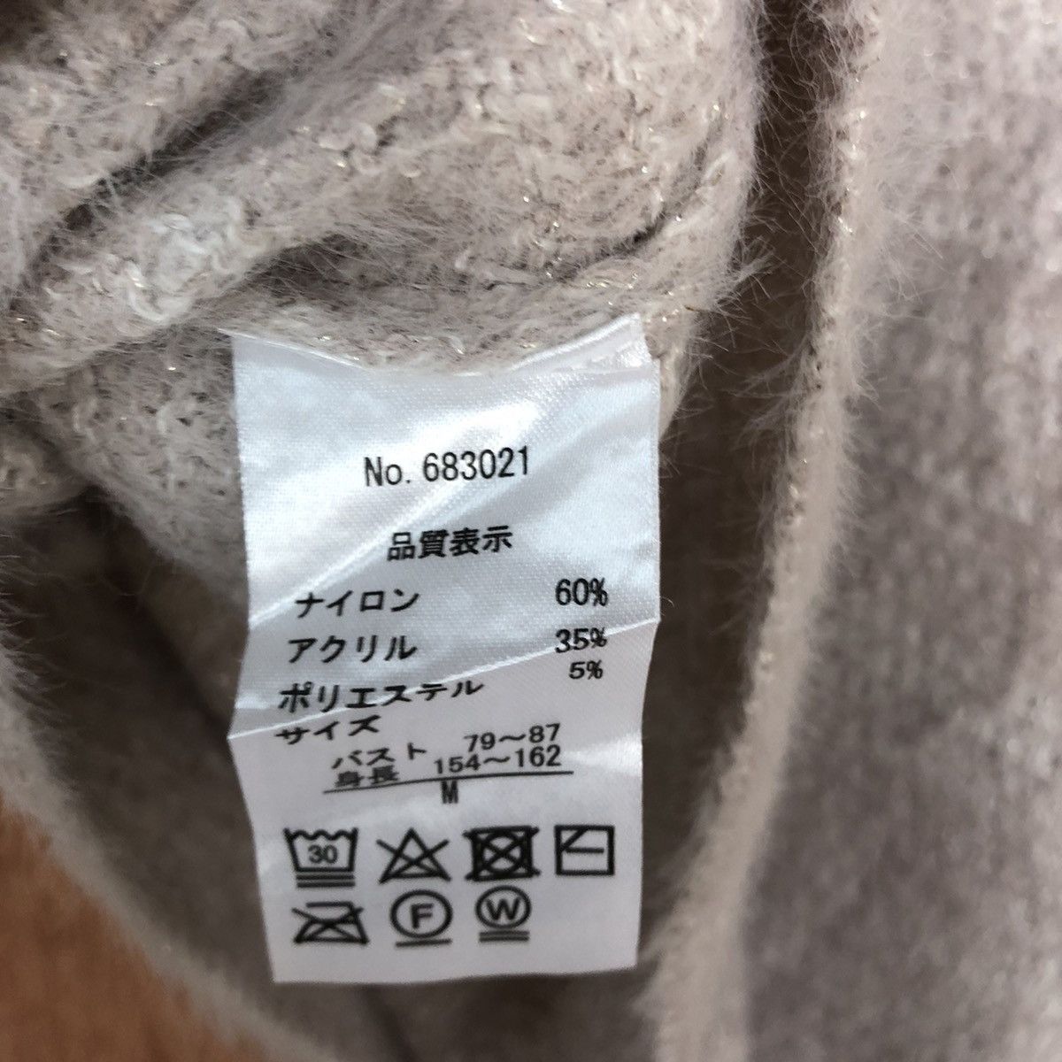 Aran Isles Knitwear Closshi Baggy Shag Shaggy Knitwear #0484 Size US M / EU 48-50 / 2 - 12 Thumbnail