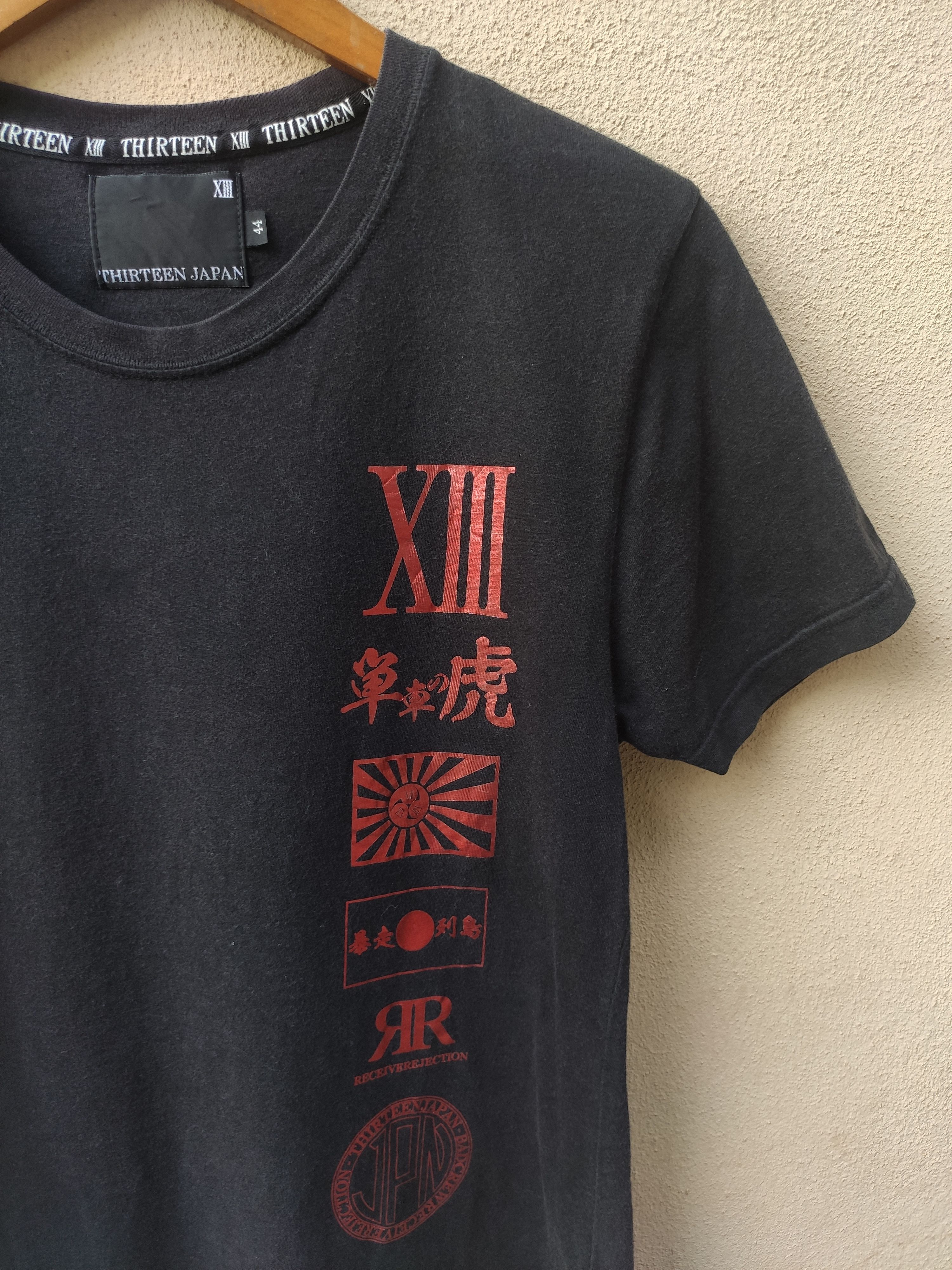 Japan Blue Thirteen Japan t shirt Size US S / EU 44-46 / 1 - 7 Thumbnail
