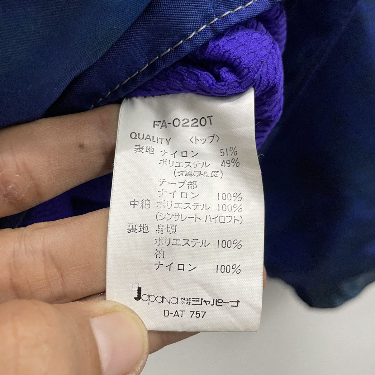 Japanese Brand × Sasquatchfabrix 💥90s FABLICE SKI OUTDOOR TACTICAL JACKET Size US L / EU 52-54 / 3 - 8 Thumbnail