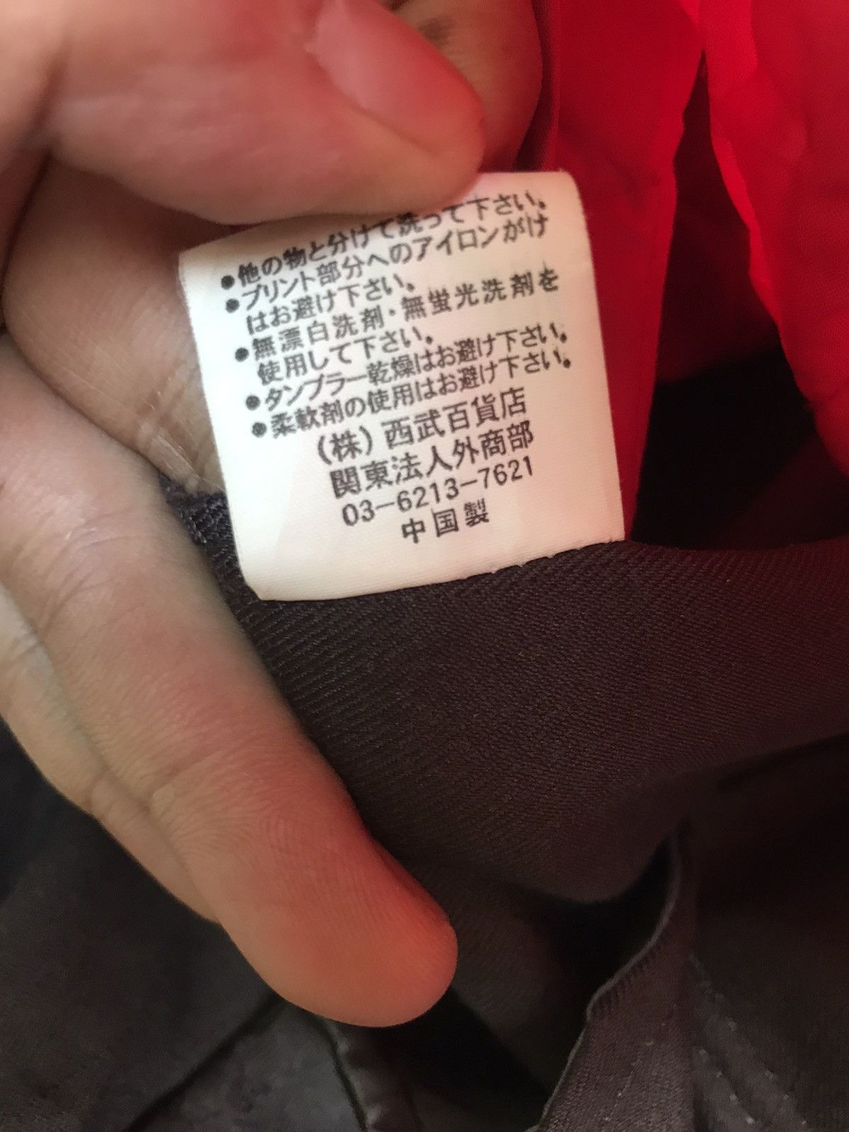 Vintage Coca Cola Stripes Jacket