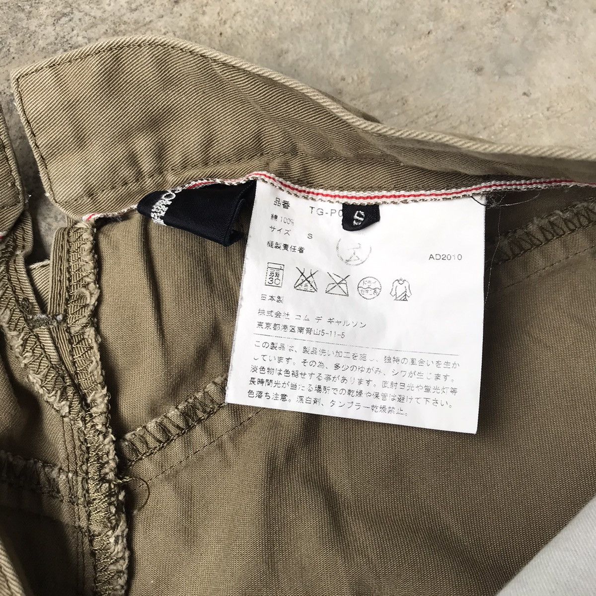 Tricot Comme des Garcons 🔥Tricot comme des garcons rei kawakubo pants Size 29" - 6 Thumbnail