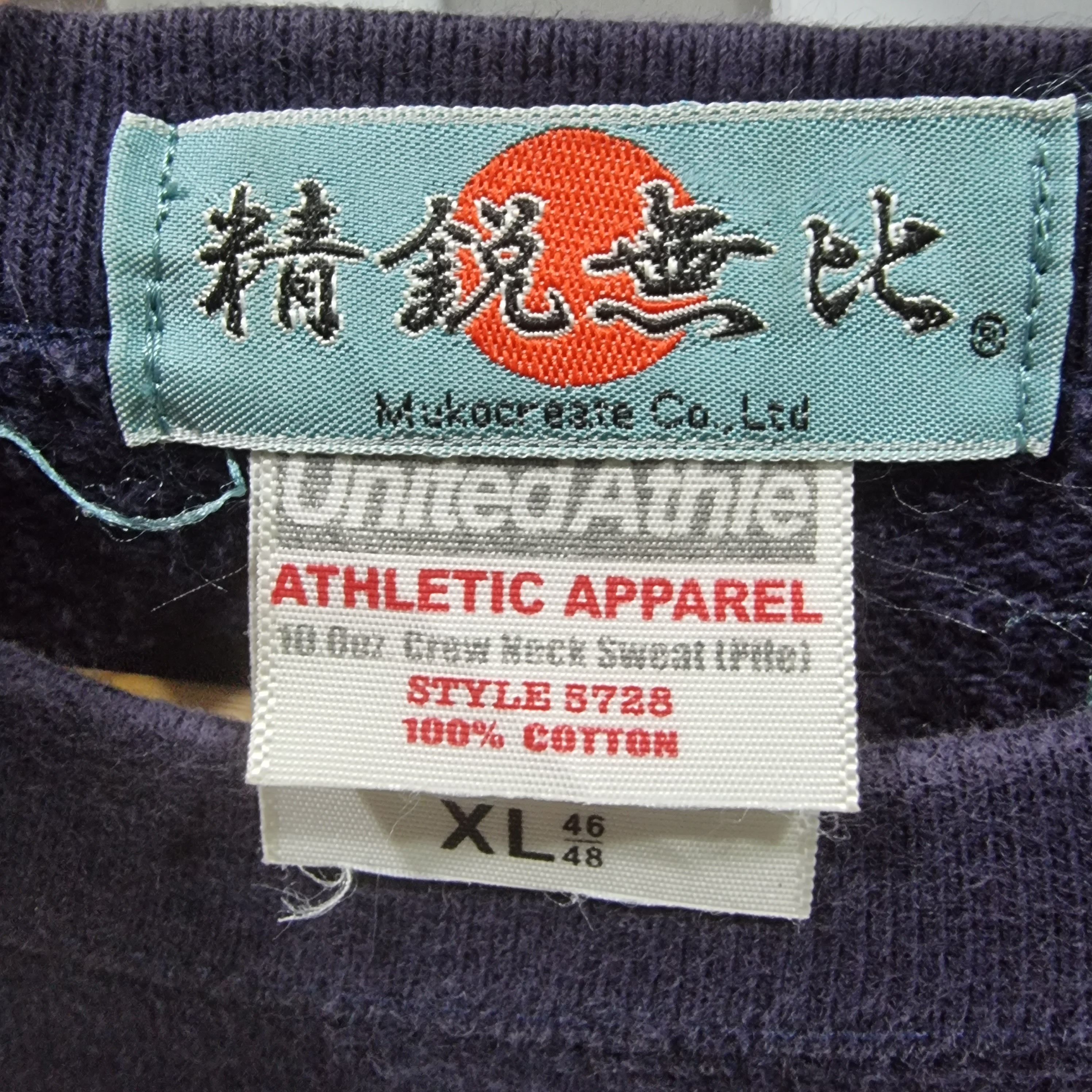 Japanese Brand Vintage narashino air borne ranger sweatshirt Size US XL / EU 56 / 4 - 3 Thumbnail