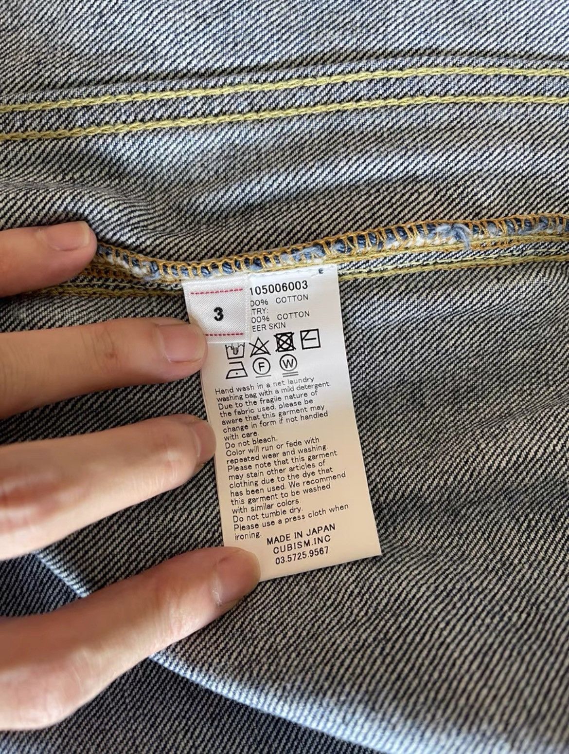Visvim 18ss 101 jkt dmgd-1001