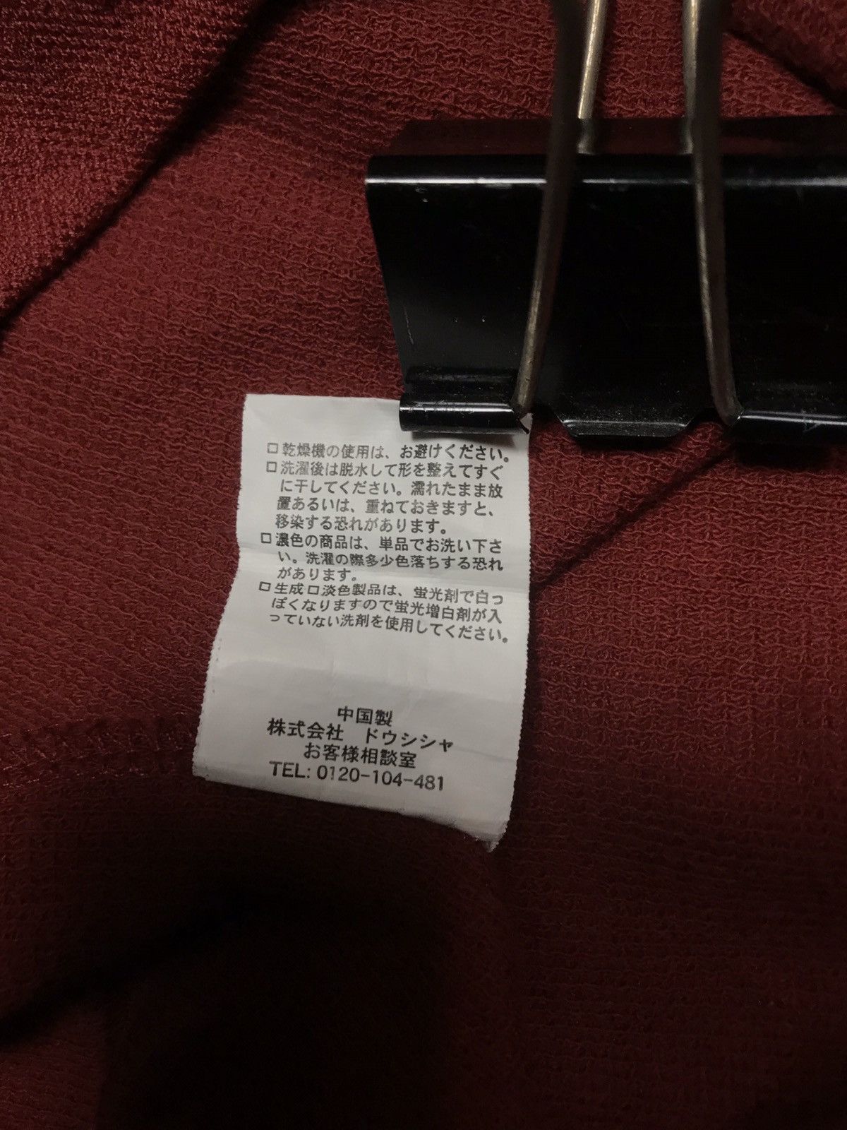 MCM × Vintage MCM Legere worldwide Polo Longsleeve exclusive vintage off Size US L / EU 52-54 / 3 - 11 Thumbnail