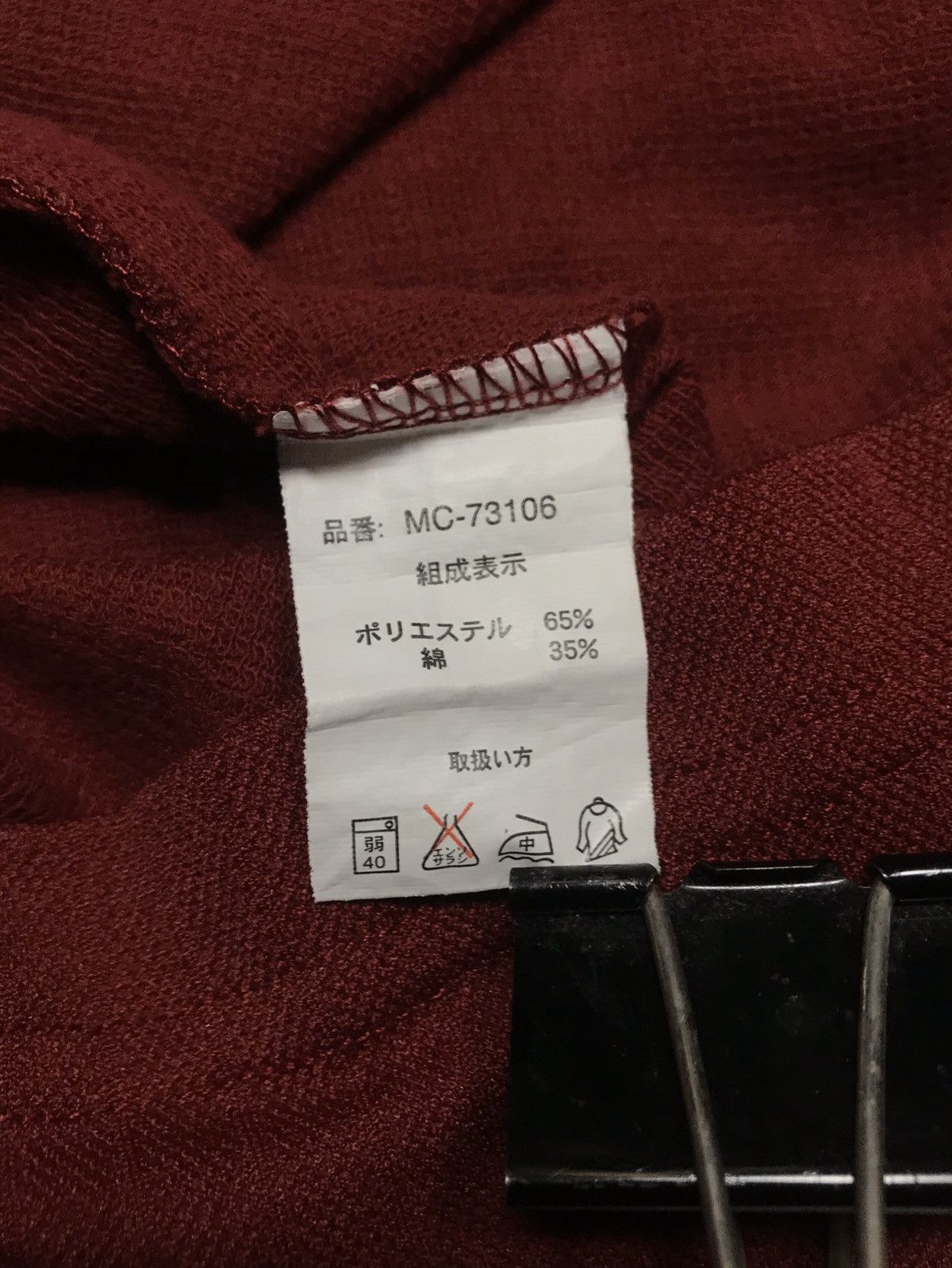 MCM × Vintage MCM Legere worldwide Polo Longsleeve exclusive vintage off Size US L / EU 52-54 / 3 - 12 Thumbnail