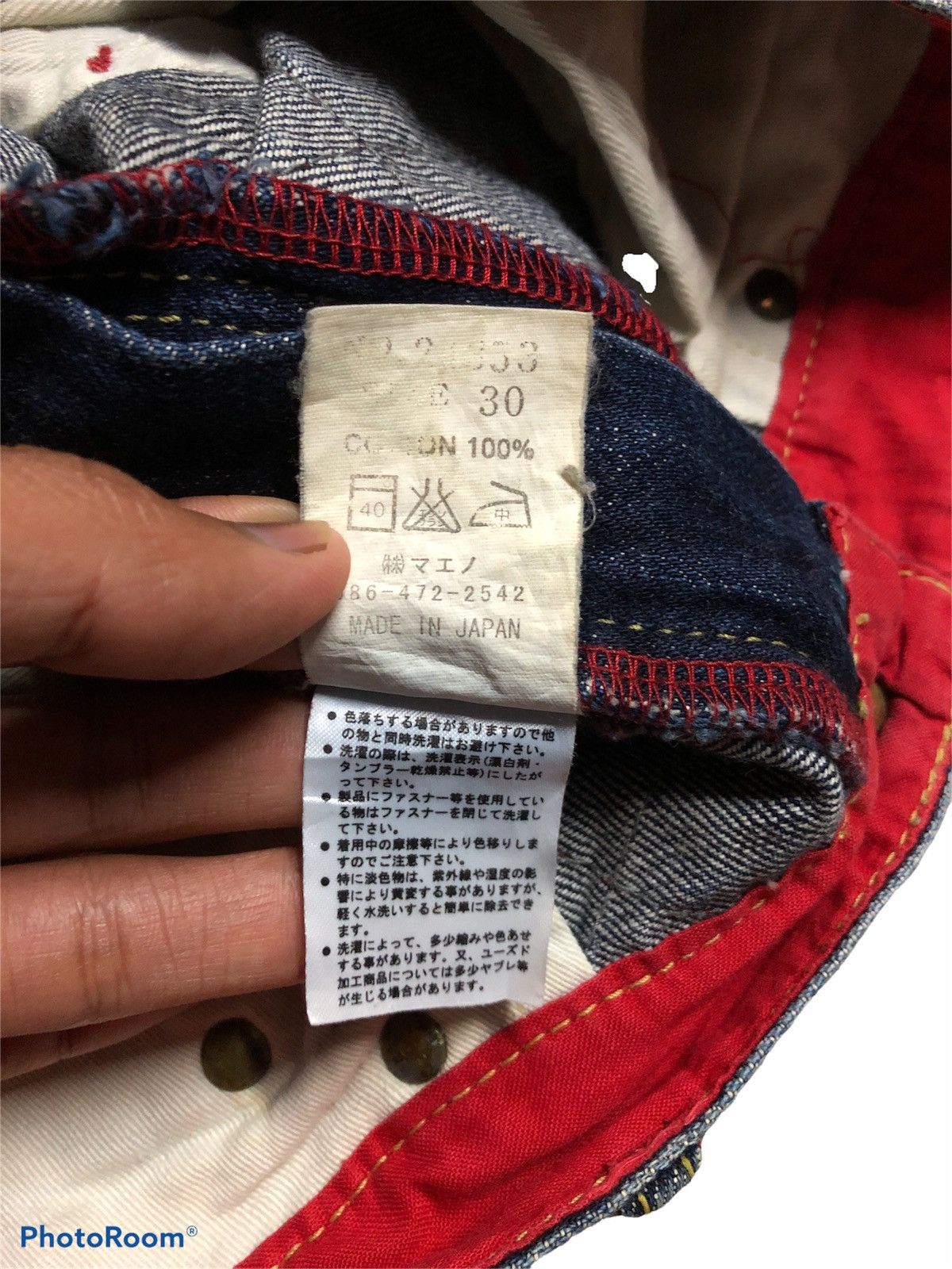 Eternal ETERNAL DOUBLE WAIST DENIM Size US 32 / EU 48 - 13 Thumbnail