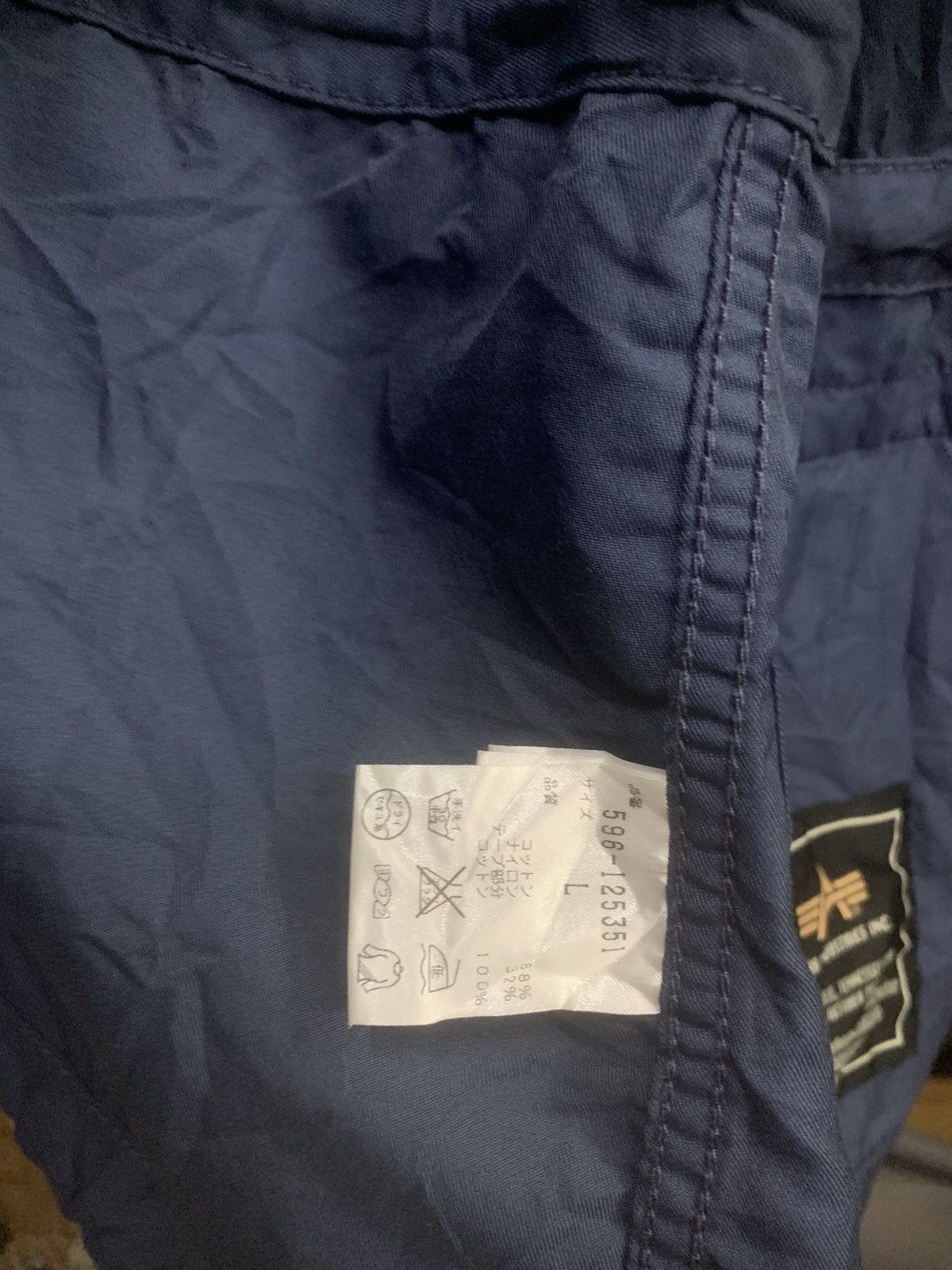 Alpha Industries Denim Jacket by MHL X Alpha industries Size US L / EU 52-54 / 3 - 13 Thumbnail